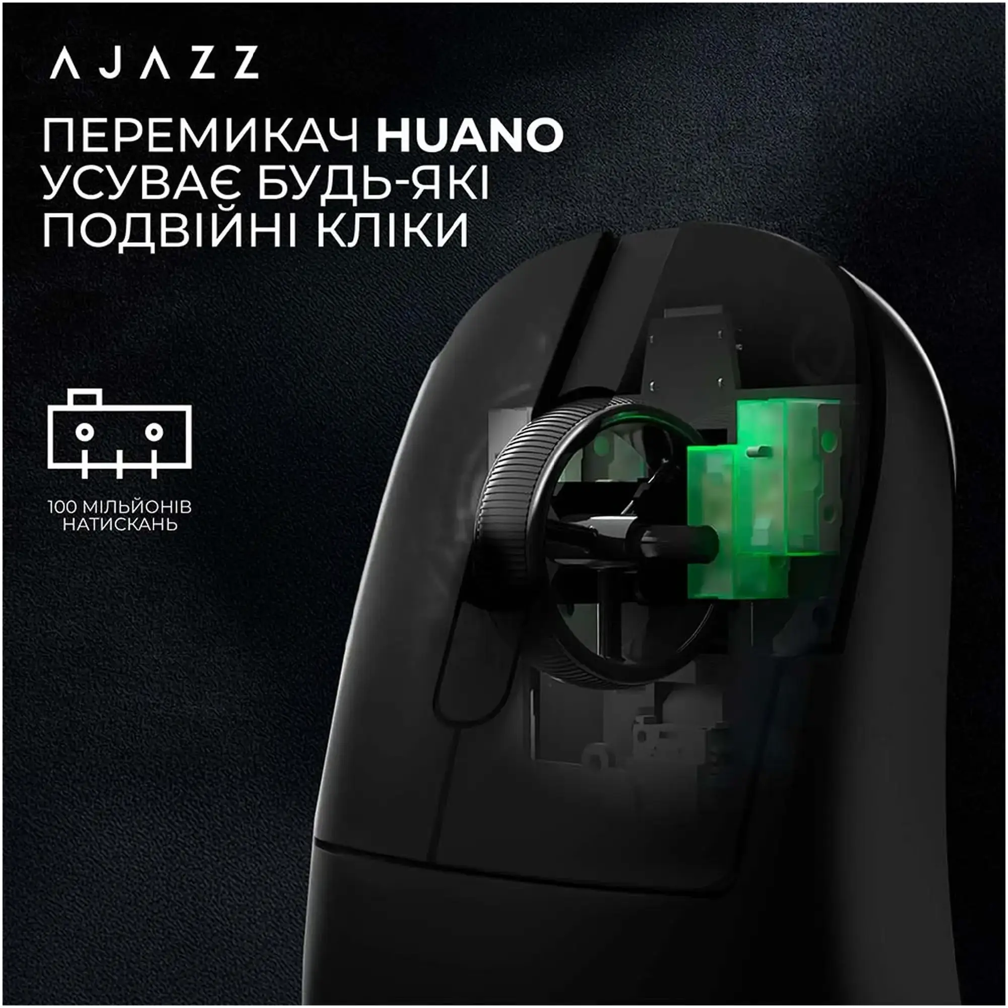 Купити Мишка Ajazz AJ179 Pro Black (AJ179-PRO-B) - фото 12