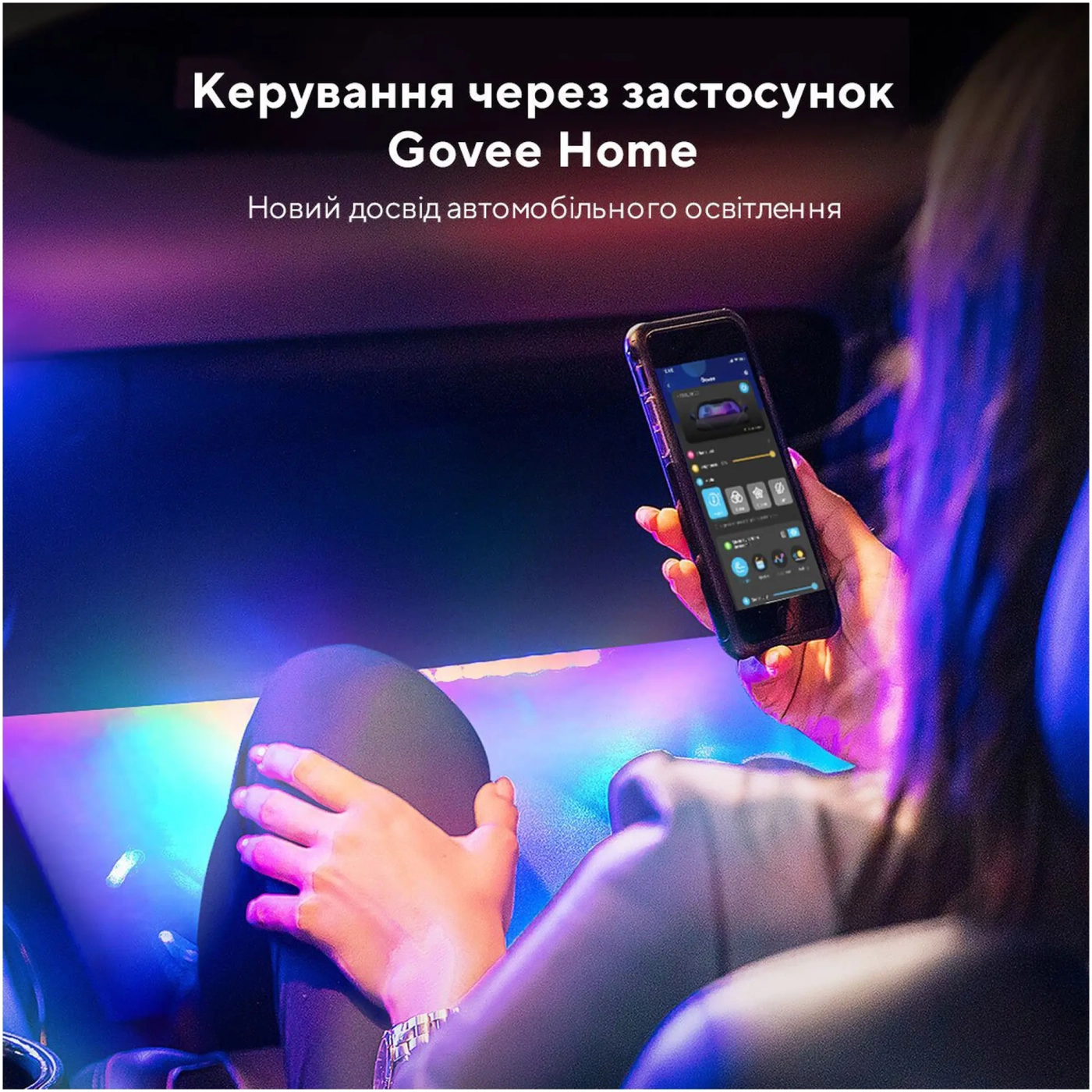 Купити Комплект розумного підсвічування для автомобіля GOVEE H7090 RGBIC Interior Car Lights RGBIC (H70900D2) - фото 4