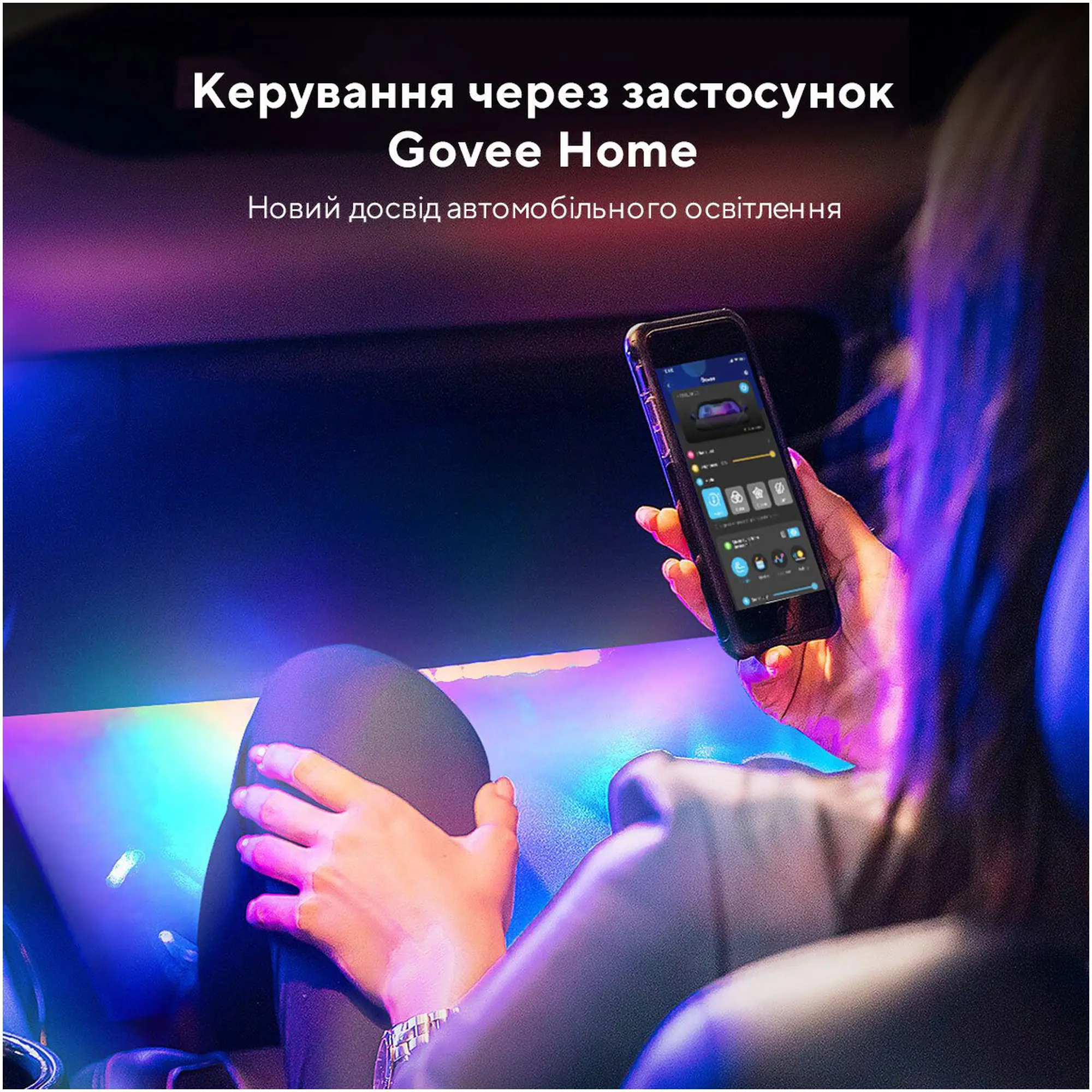 Купити Комплект розумного підсвічування для автомобіля GOVEE H7090 RGBIC Interior Car Lights RGBIC (H70900D2) - фото 4