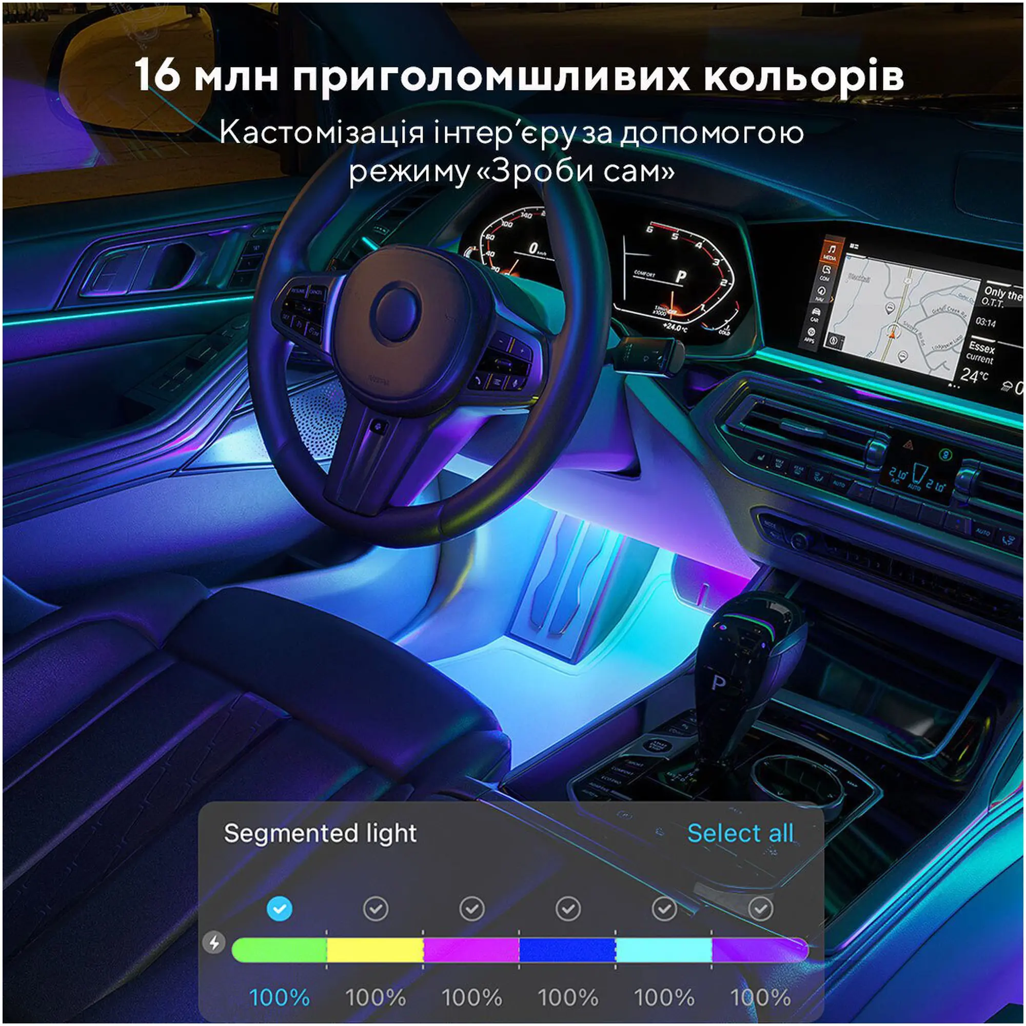 Купити Комплект розумного підсвічування для автомобіля GOVEE H7090 RGBIC Interior Car Lights RGBIC (H70900D2) - фото 5