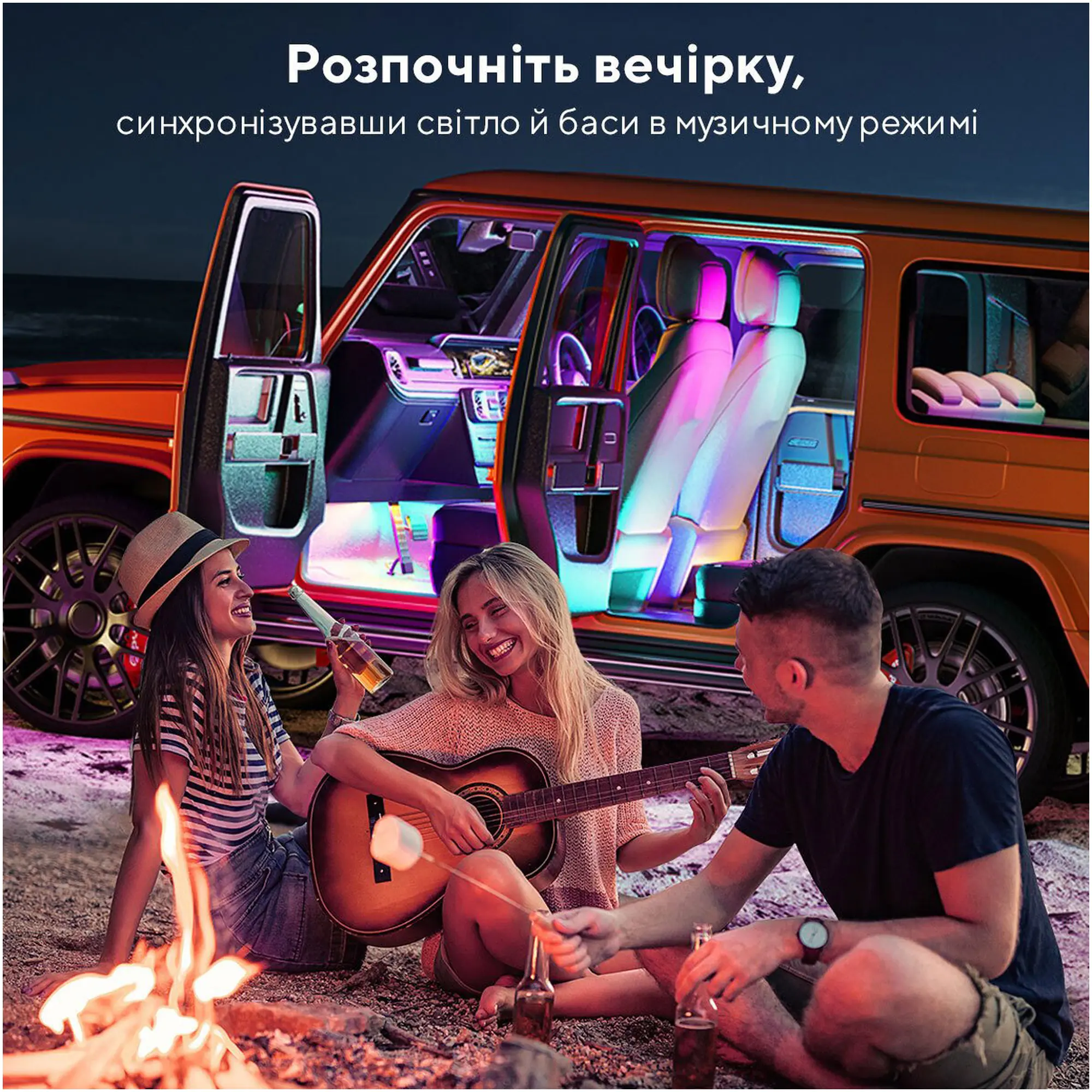 Купити Комплект розумного підсвічування для автомобіля GOVEE H7090 RGBIC Interior Car Lights RGBIC (H70900D2) - фото 8