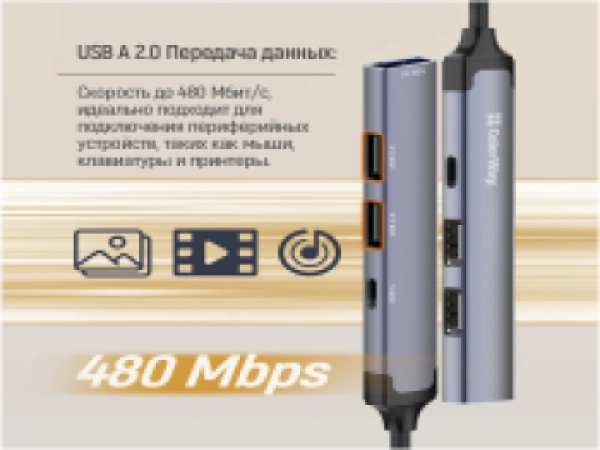 Купити USB-хаб ColorWay CW-HUB05 - фото 13