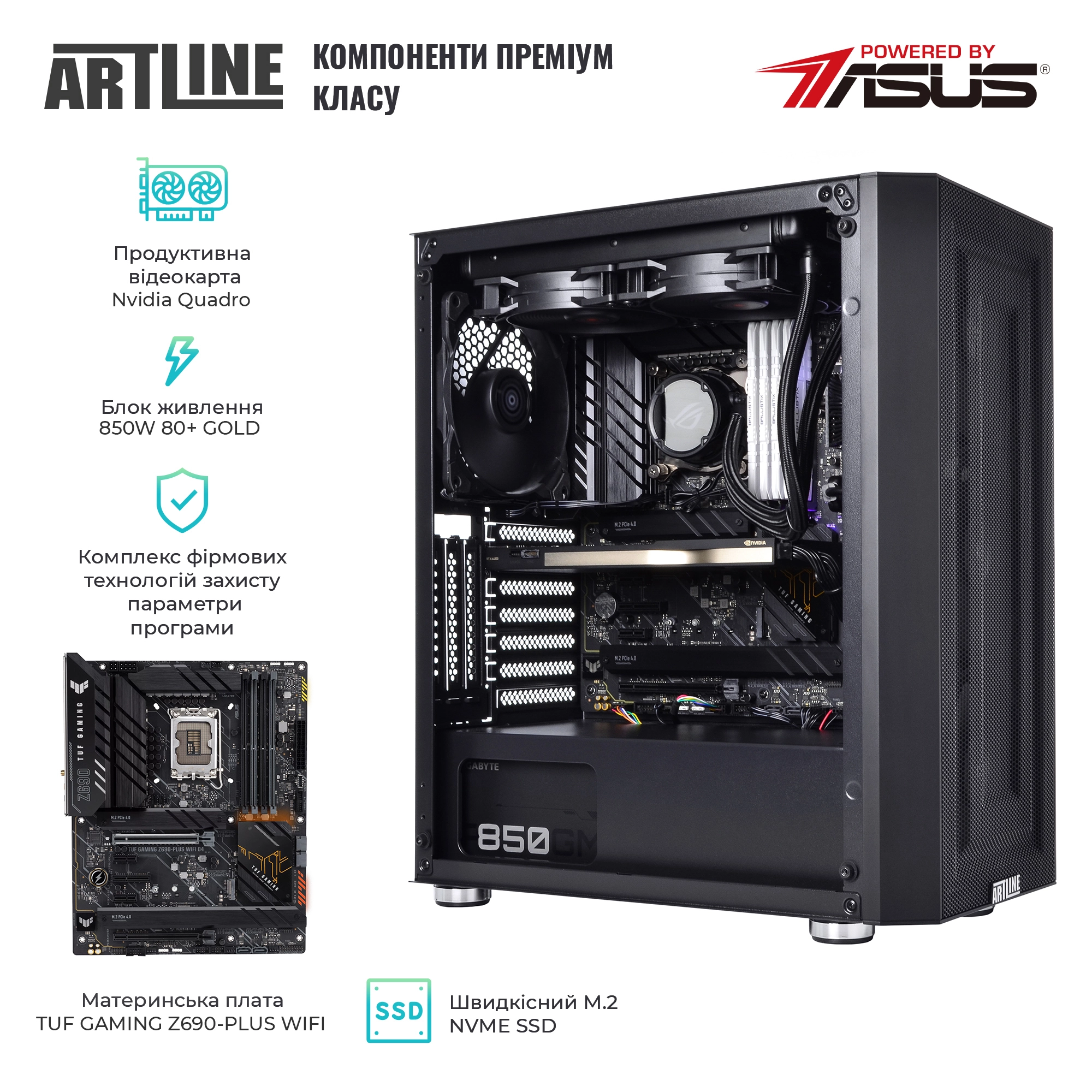 Купить Рабочая станция ARTLINE WorkStation W99v38Win - фото 3