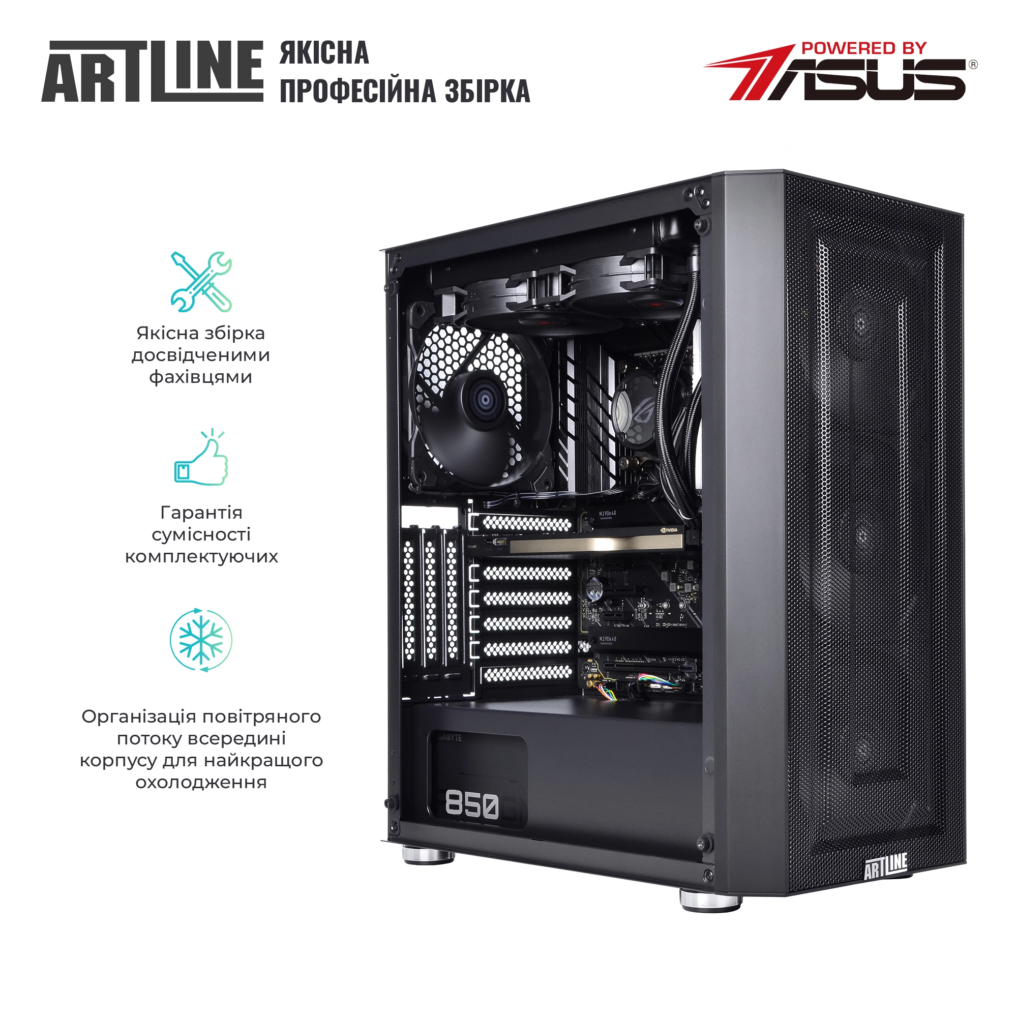 Купить Рабочая станция ARTLINE WorkStation W99v38Win - фото 6