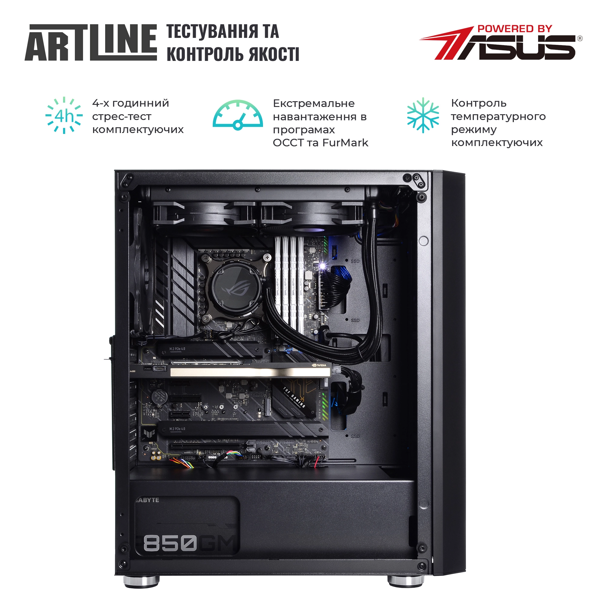Купить Рабочая станция ARTLINE WorkStation W99v38Win - фото 7