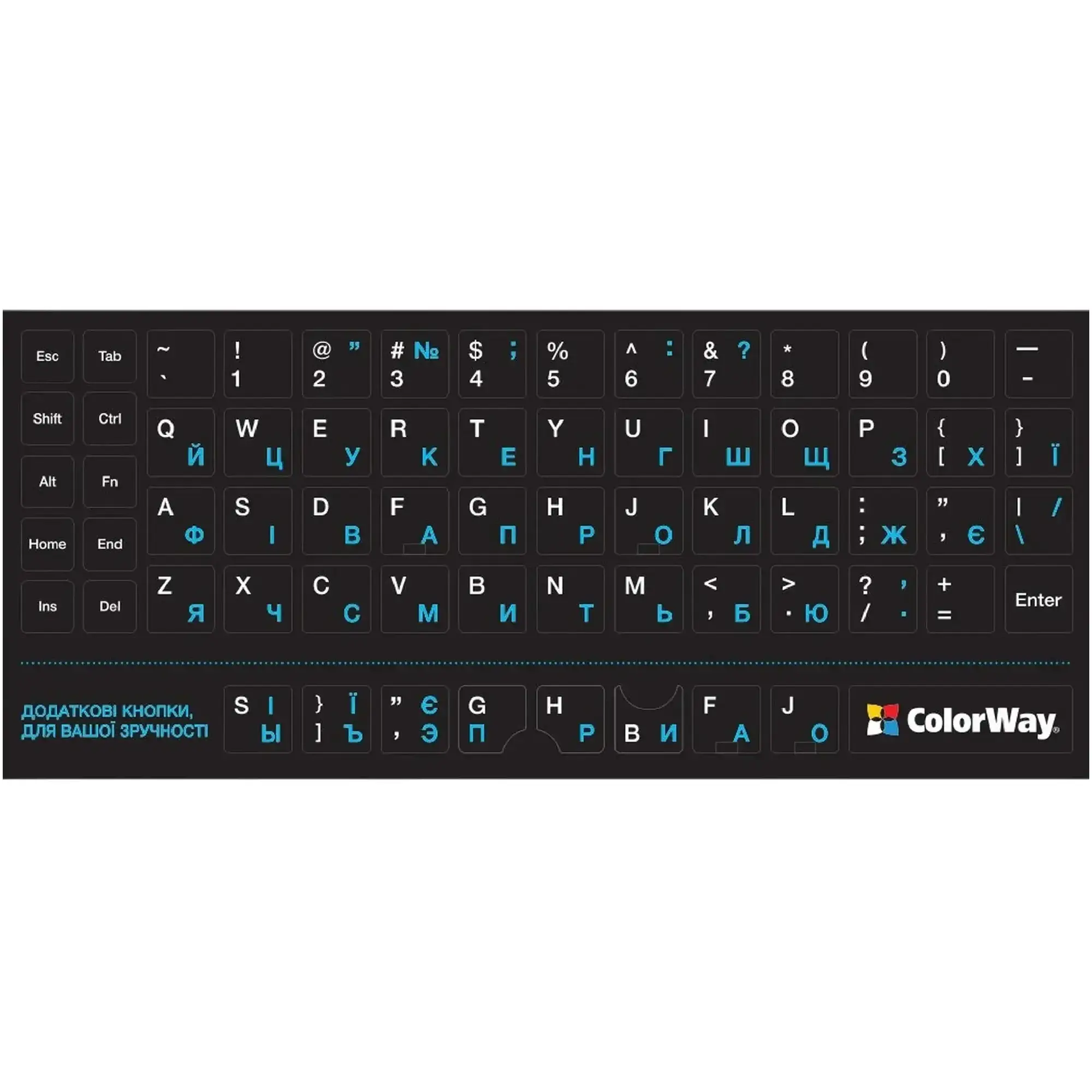 Купити Наліпки на клавіатуру СolorWaу непрозора чорна, біло-синя (CW-BWBL) - фото 1