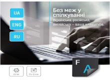 Купити Наліпки на клавіатуру СolorWaу непрозора чорна, біло-синя (CW-BWBL) - фото 7