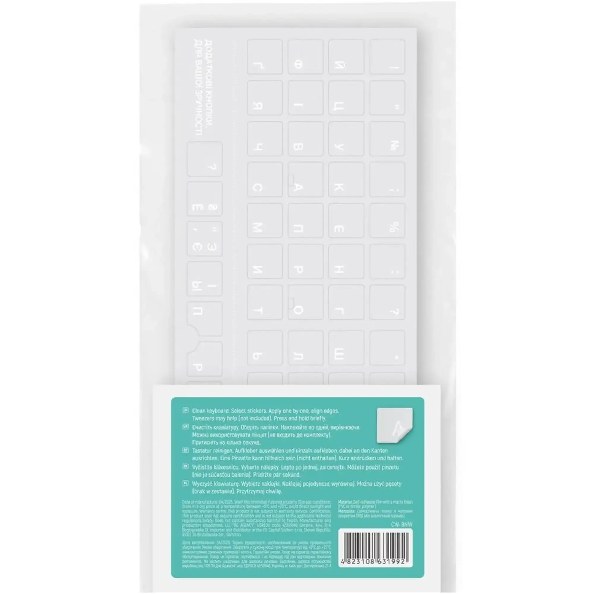 Купити Наліпки на клавіатуру СolorWaу прозора, біла (СW-NW) - фото 3