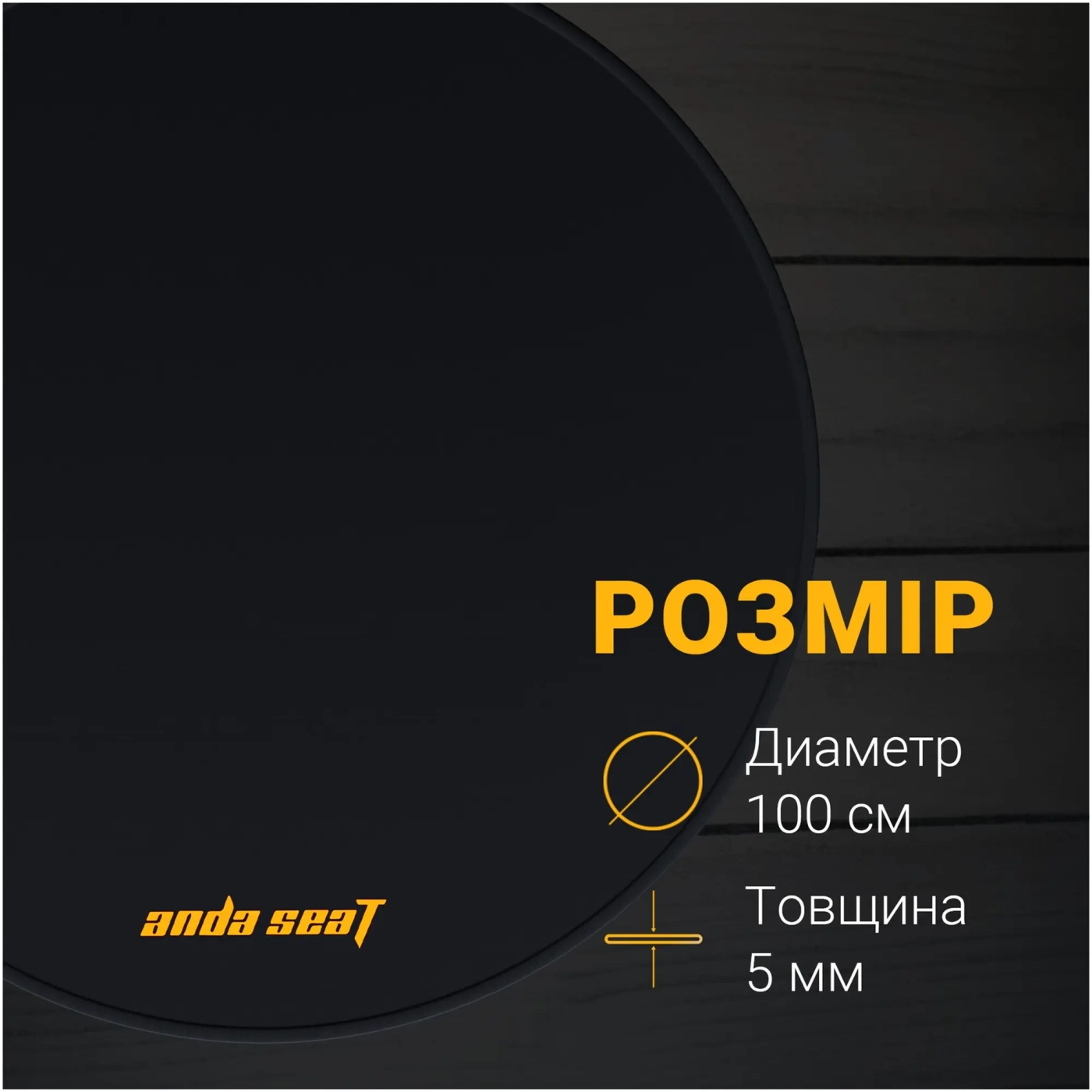 Купить Коврик под кресло Anda Seat Floormat 1м. Black (AC-DT-01-B) - фото 8