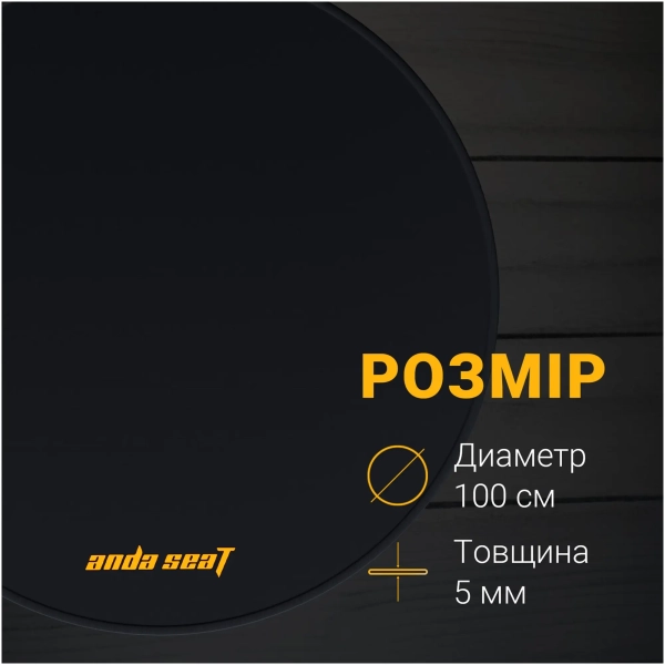 Купить Коврик под кресло Anda Seat Floormat 1м. Black (AC-DT-01-B) - фото 8