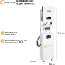 Купить Система хранения энергии Solarverse HomeOne 5kW 14.3kWh 1BAT LiFePO4 6000 циклов (SVS-1AF5K1-SV14.3K1-1) - фото 6