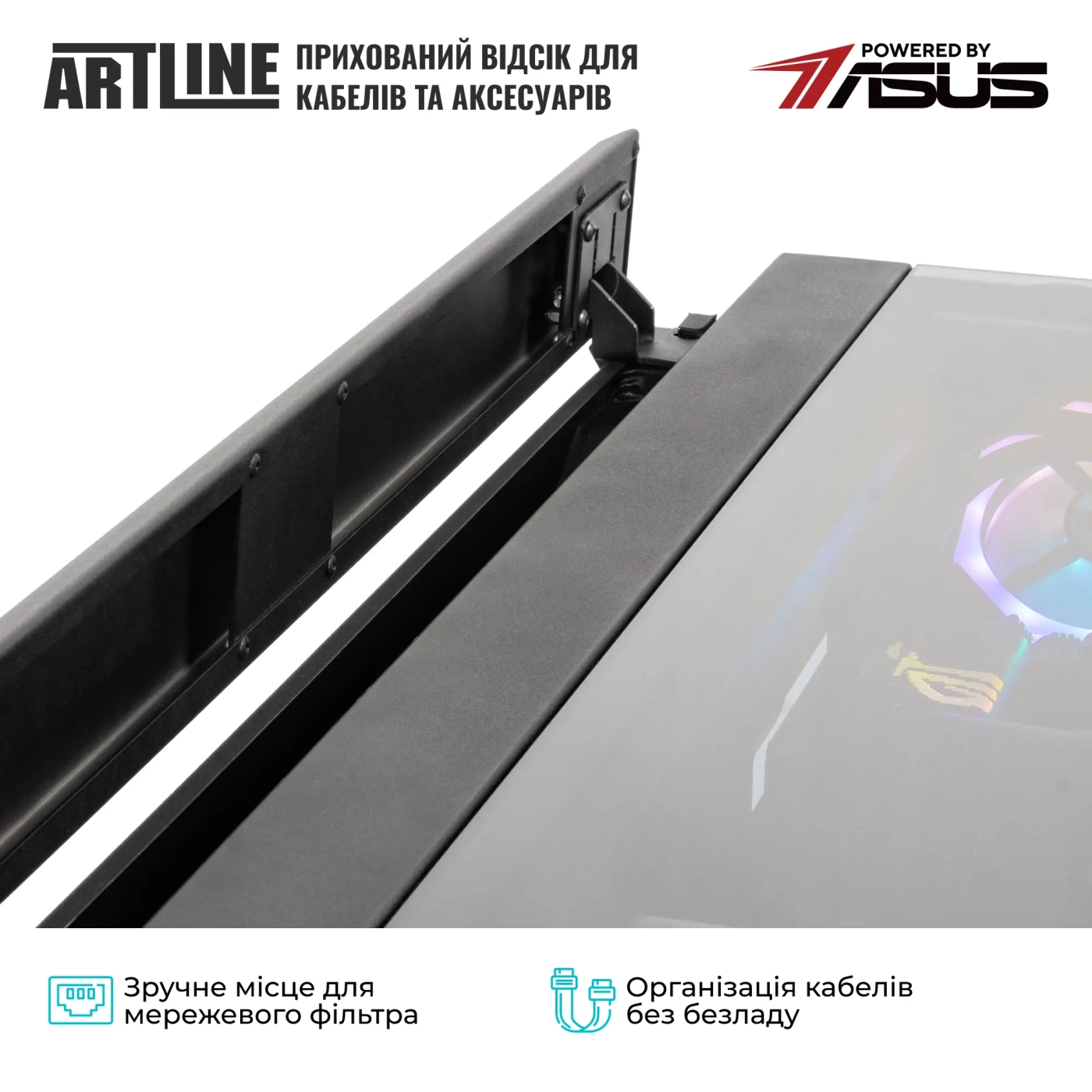 Купити Комп'ютер в столі ARTLINE Overlord DESK Windows 11 Pro (DESKv20Win) - фото 10