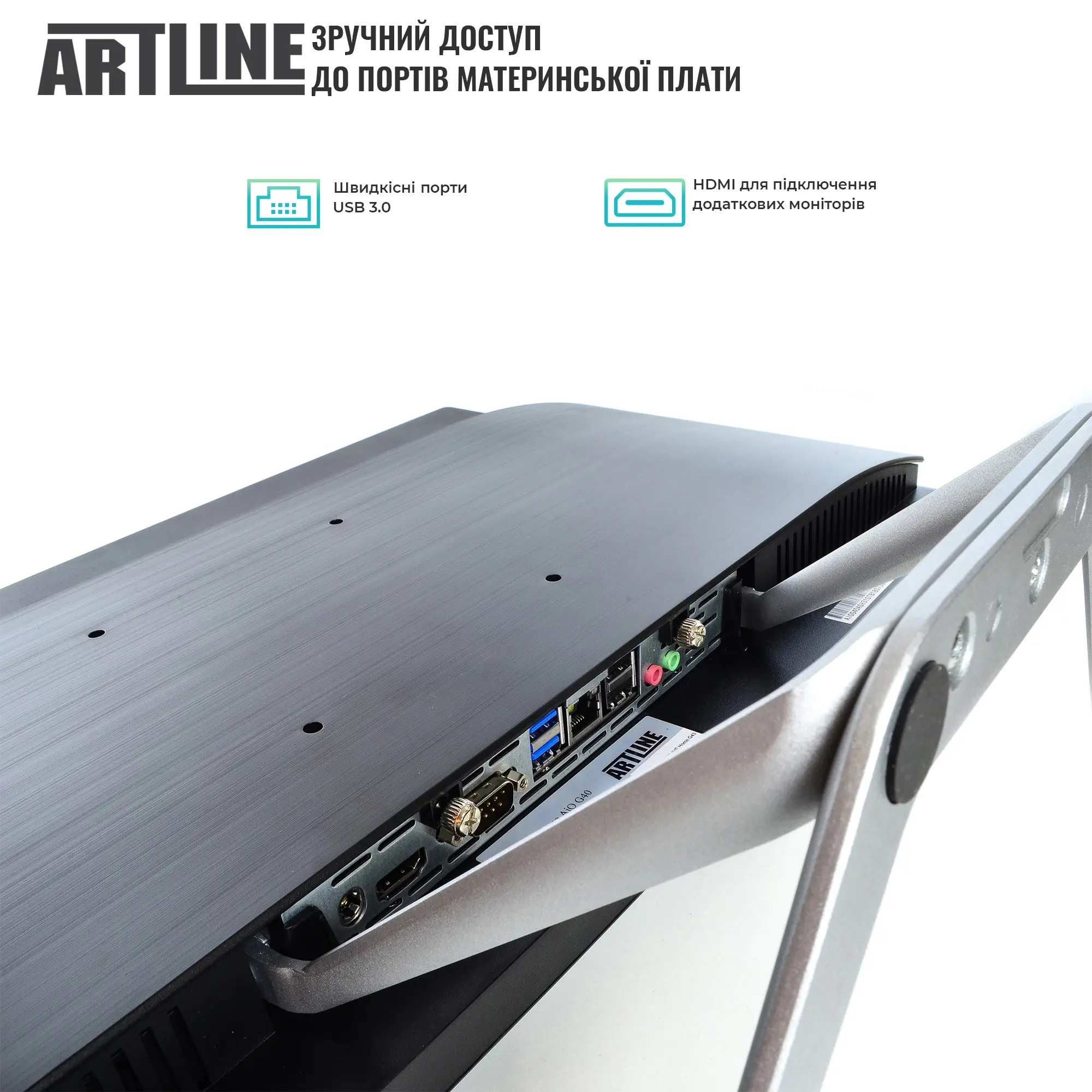 Купити Моноблок ARTLINE Business G42 (G42v17) - фото 3