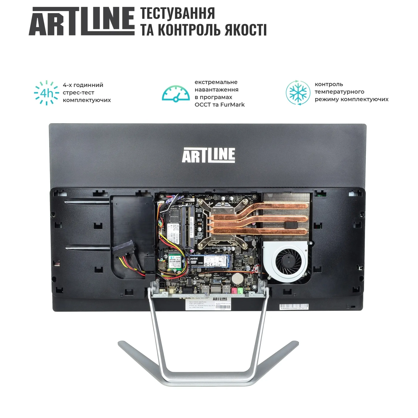 Купити Моноблок ARTLINE Business G42 Windows 11 Pro (G42v17Win) - фото 5