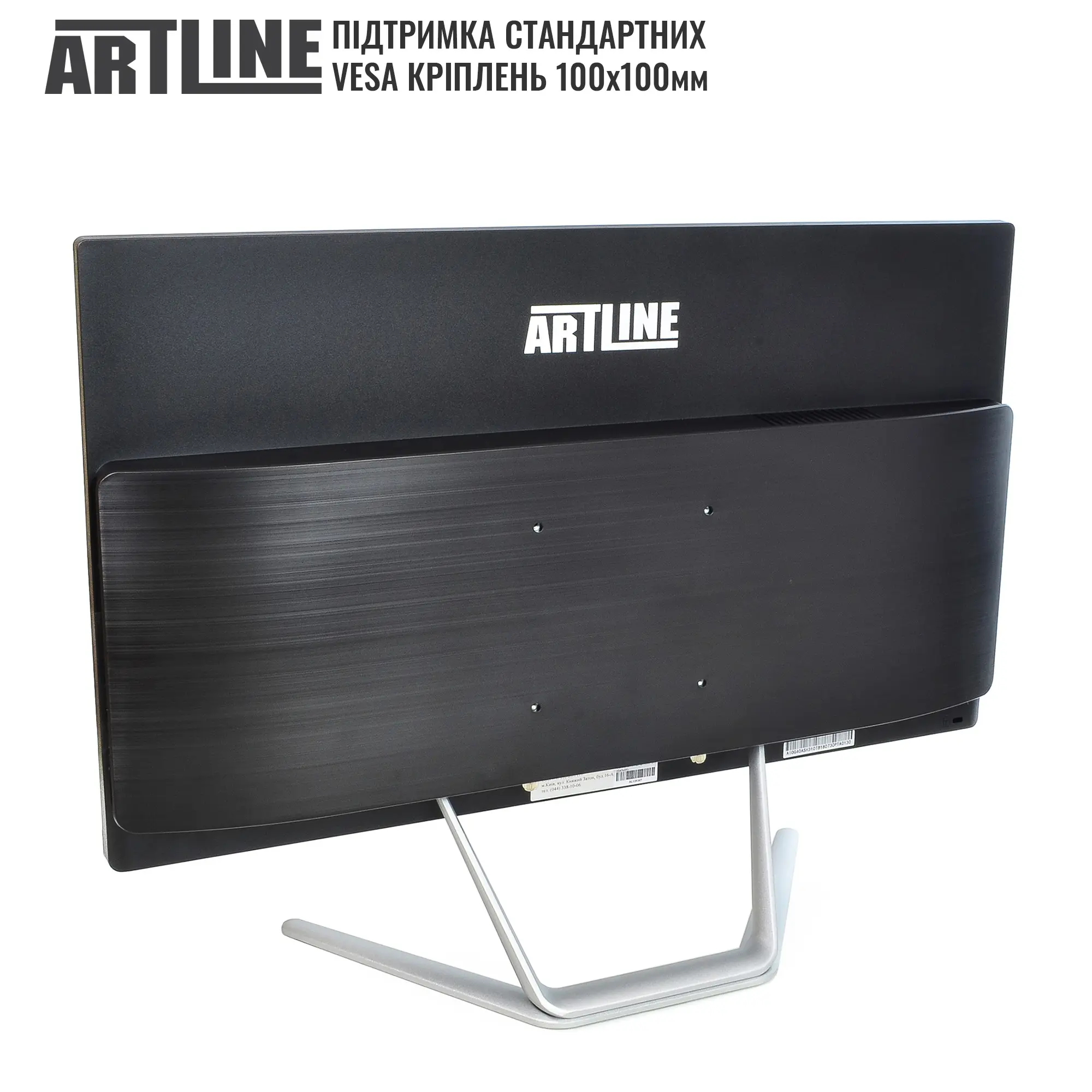 Купити Моноблок ARTLINE Business G42 Windows 11 Pro (G42v17Win) - фото 6
