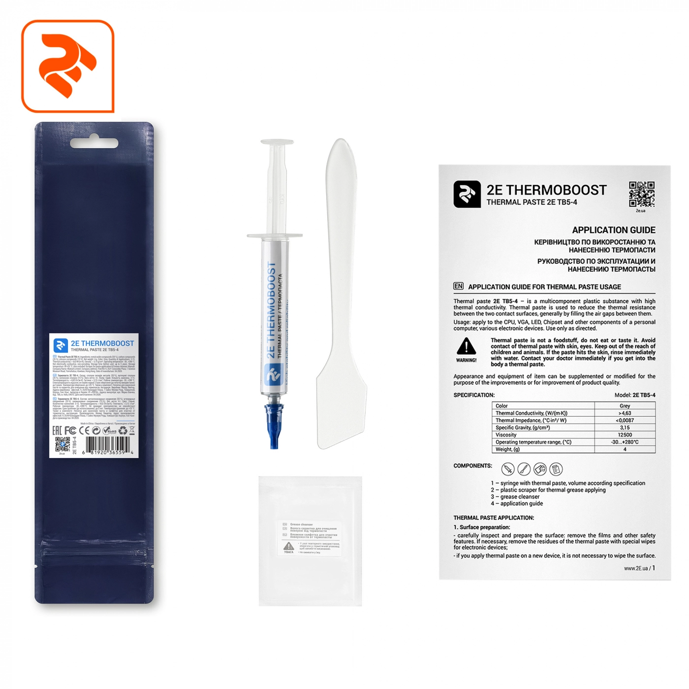 Купити Термопаста 2E THERMOBOOST 4 г - фото 3