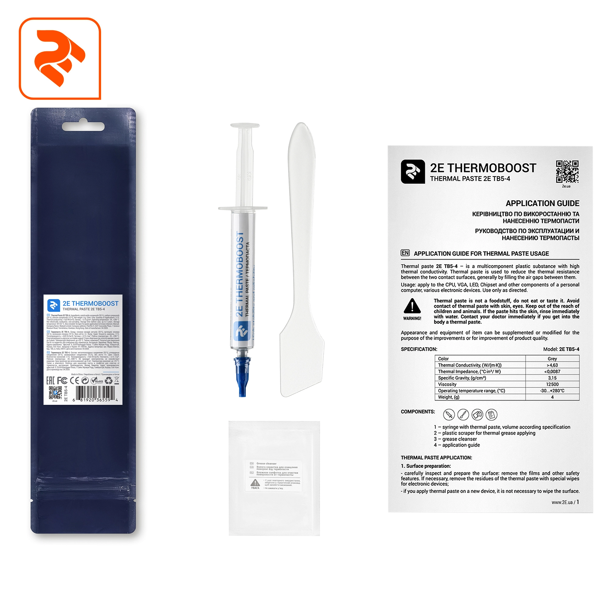 Купити Термопаста 2E THERMOBOOST 4 г - фото 3