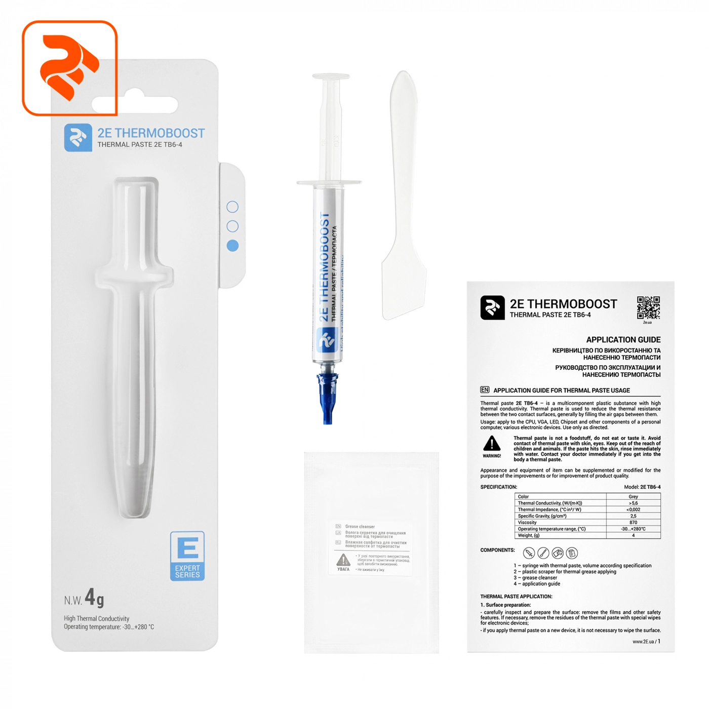 Купити Термопаста 2E THERMOBOOST EXPERT 4 г - фото 3