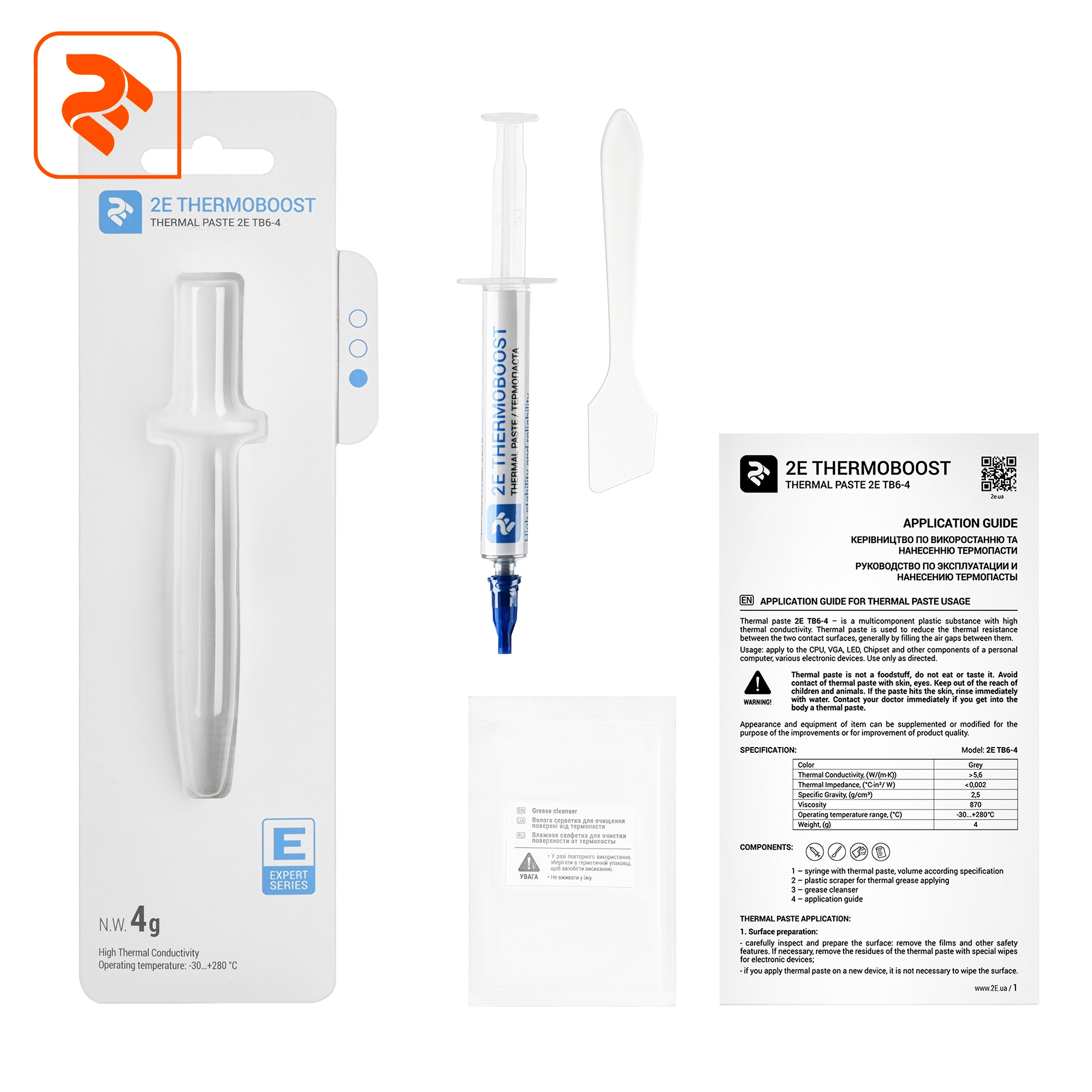 Купити Термопаста 2E THERMOBOOST EXPERT 4 г - фото 3