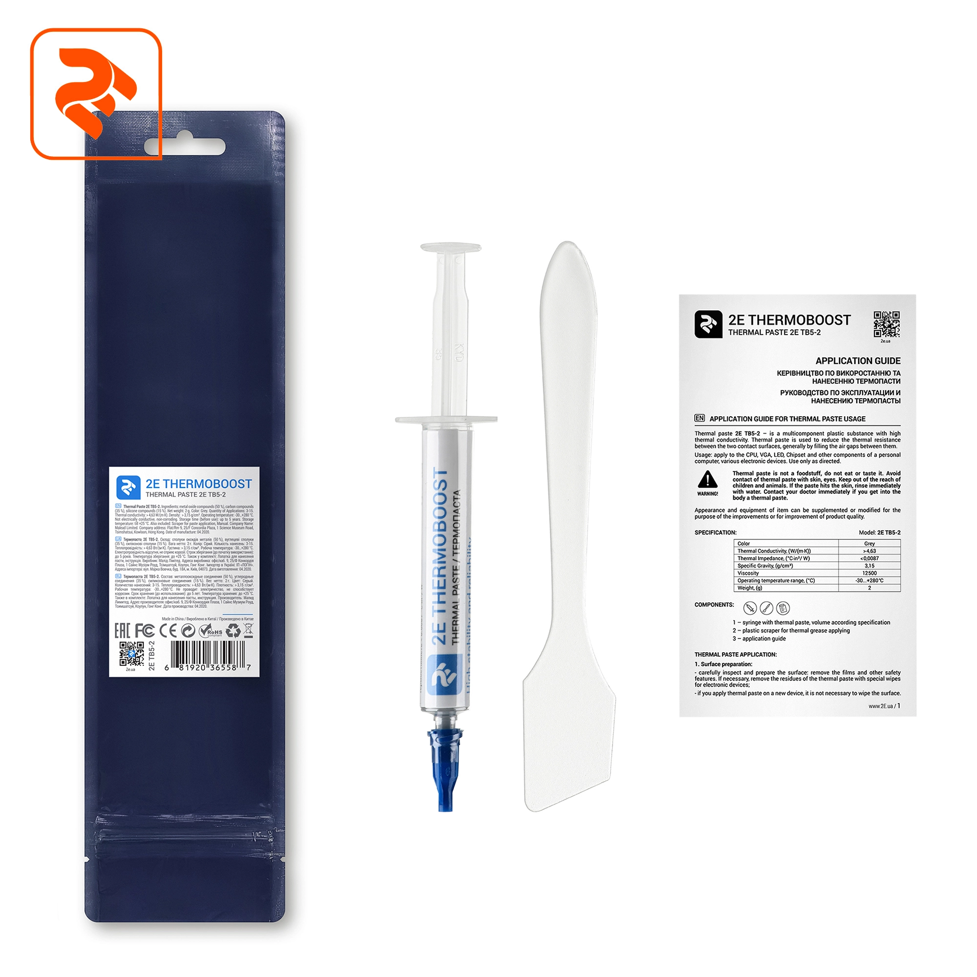Купити Термопаста 2E THERMOBOOST 2 г - фото 3