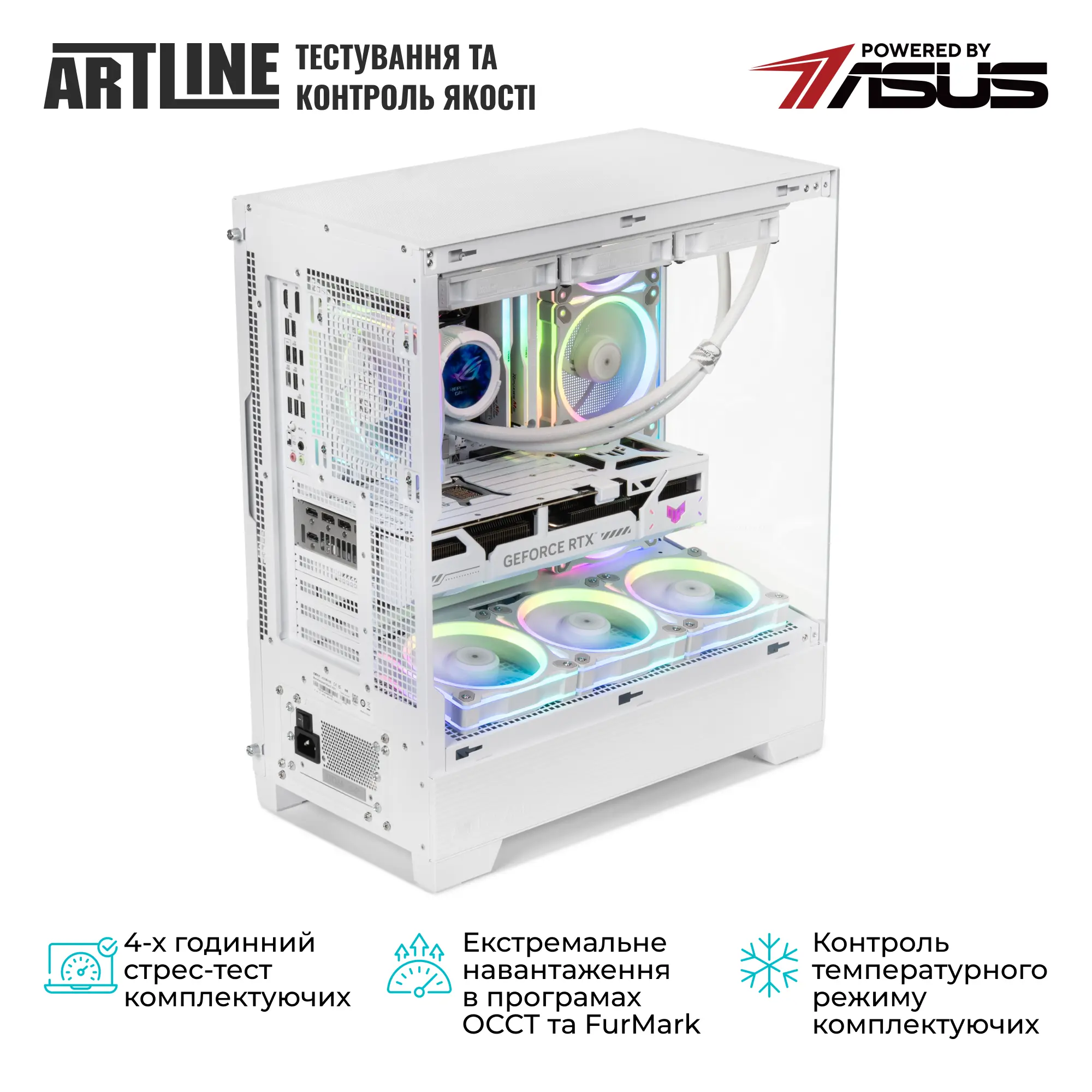 Купити Комп'ютер ARTLINE Overlord BTF (BTFv06) - фото 9