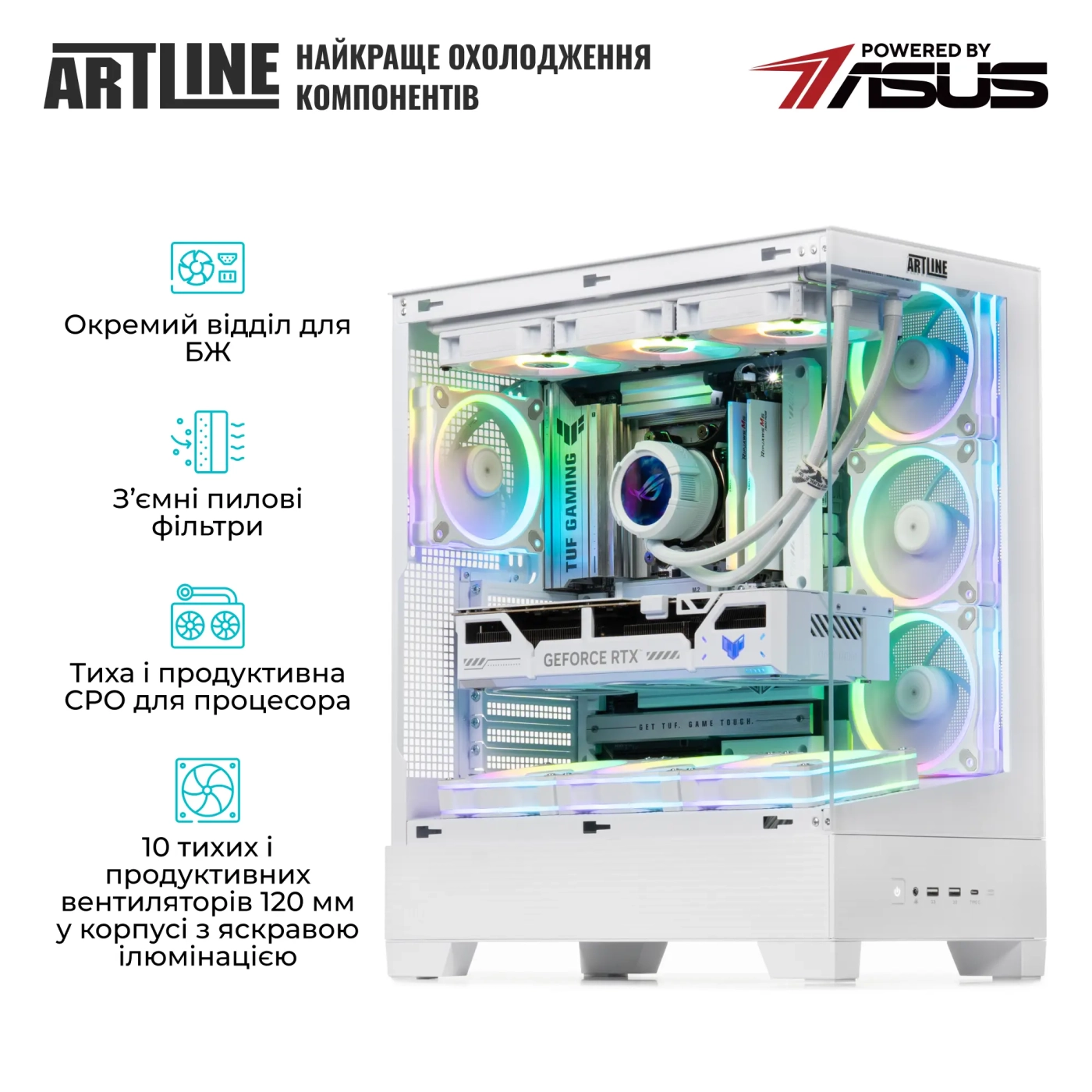 Купити Комп'ютер ARTLINE Overlord BTF (BTFv10) - фото 4