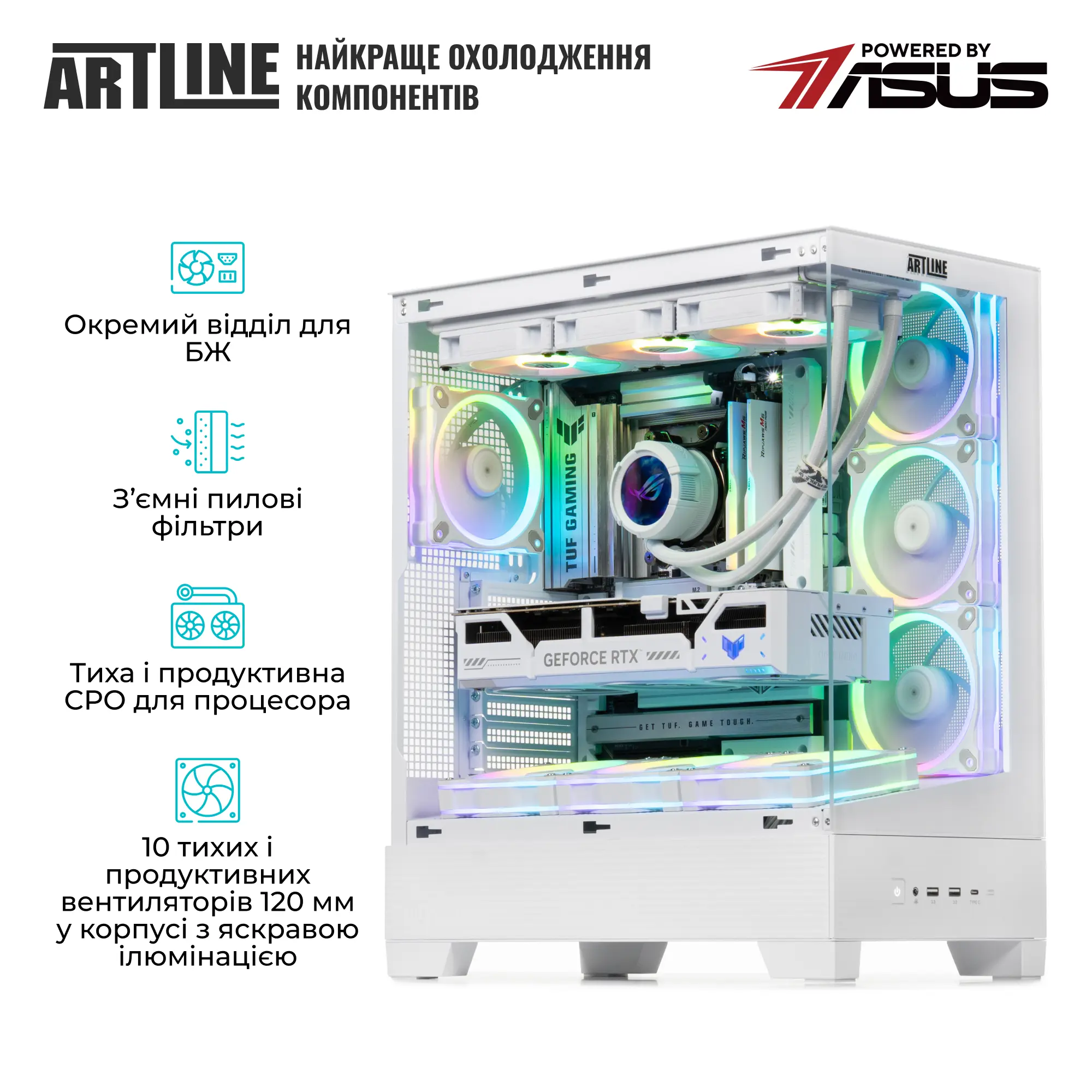Купити Комп'ютер ARTLINE Overlord BTF (BTFv12) - фото 4