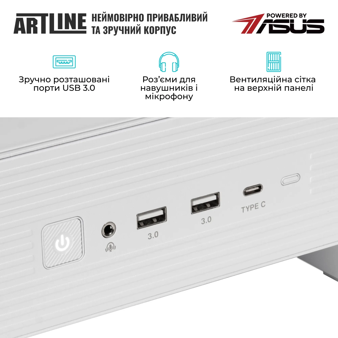 Купити Комп'ютер ARTLINE Overlord BTF (BTFv14) - фото 7