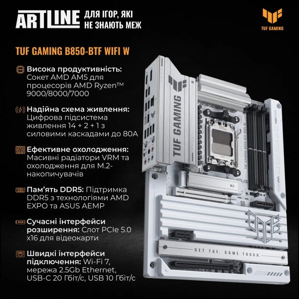 Купить Компьютер ARTLINE Overlord BTF Windows 11 Pro (BTFv16Win) - фото 3