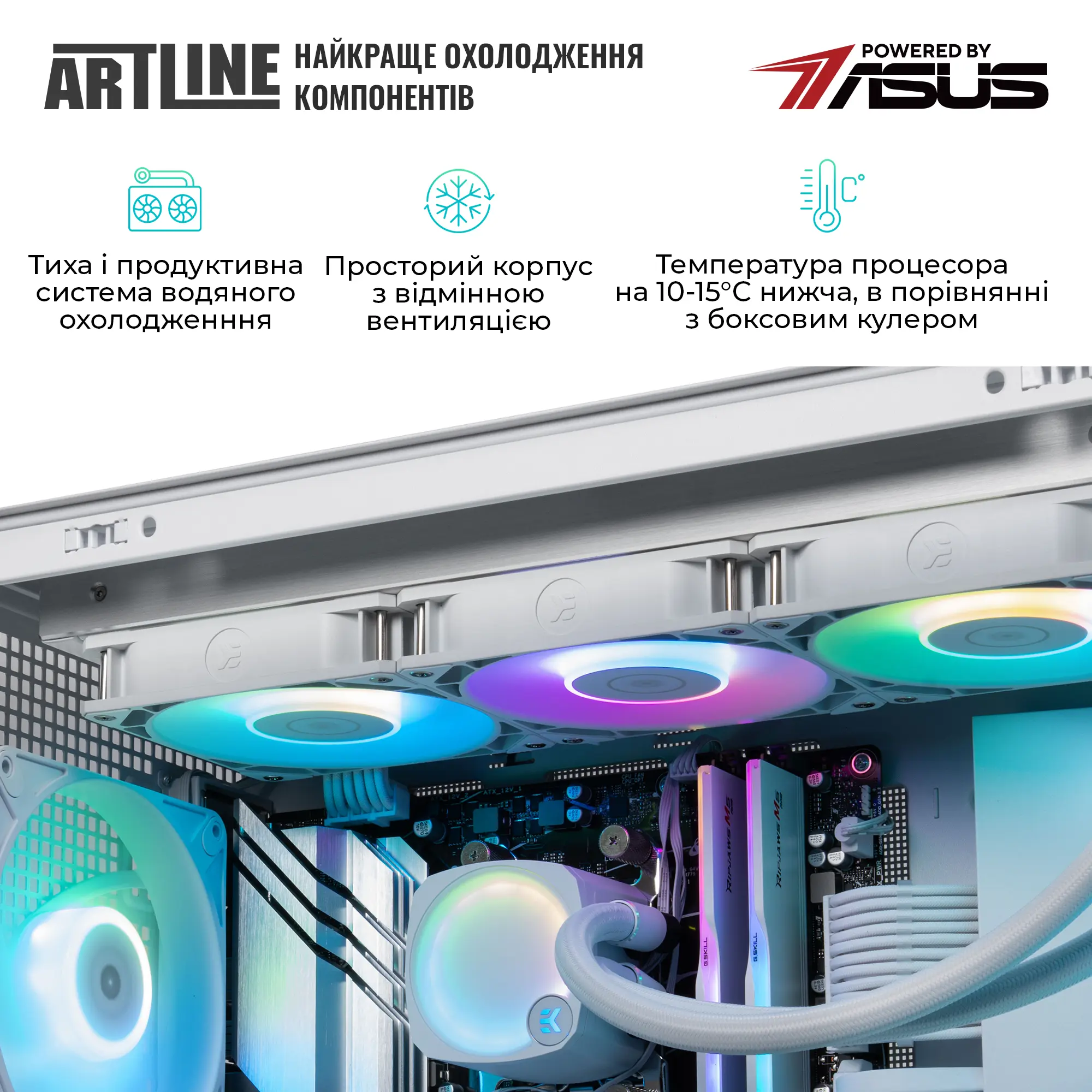 Купить Компьютер ARTLINE Overlord GT302 (GT302v48w) - фото 6