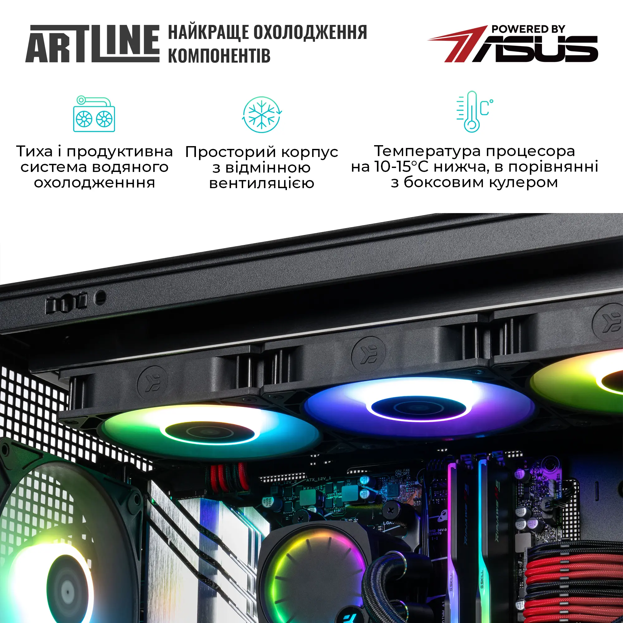 Купить Компьютер ARTLINE Overlord GT302 Windows 11 Pro (GT302v48Win) - фото 6