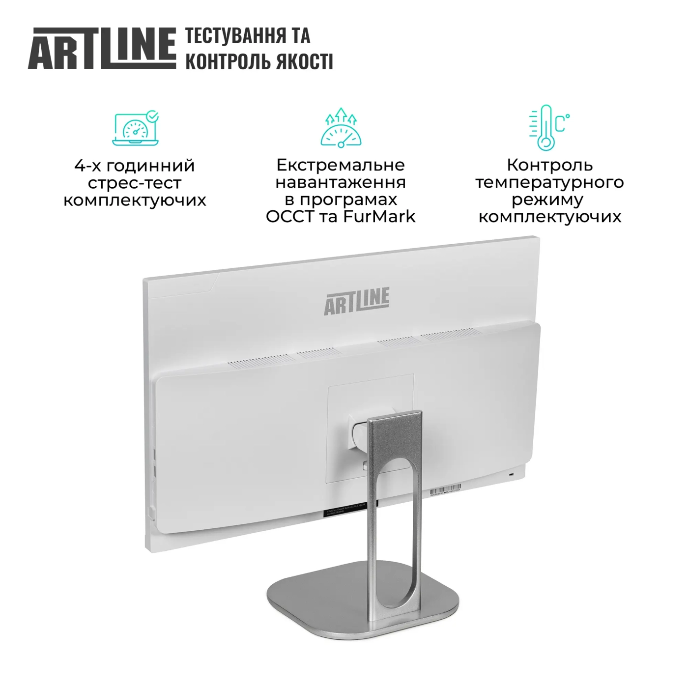 Купить Моноблок ARTLINE Business M61 (M61v45) - фото 6