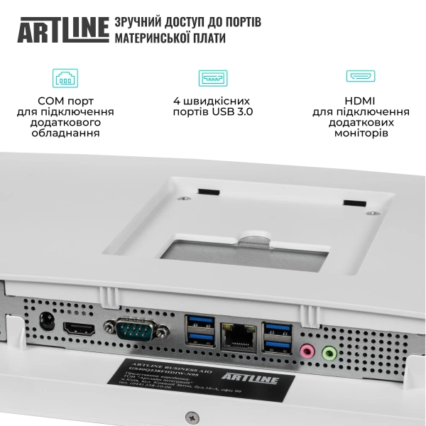 Купить Моноблок ARTLINE Business M61 (M61v46) - фото 8