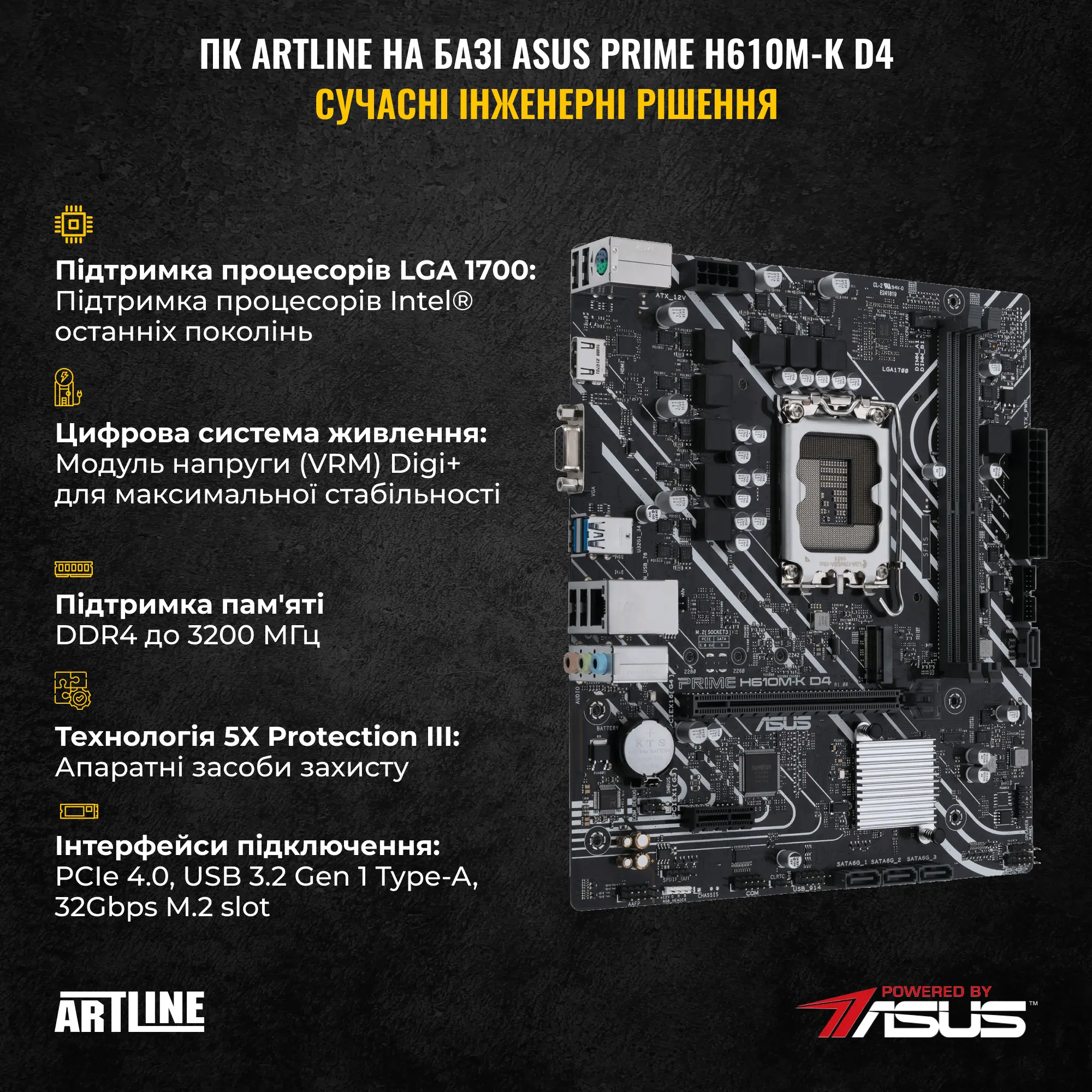 Купить Моноблок ARTLINE Business M73 Windows 11 Pro (M73v10Win) - фото 3