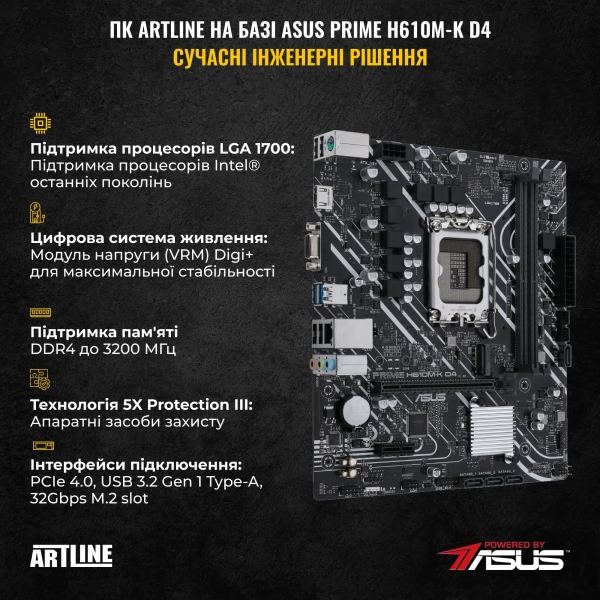 Купить Моноблок ARTLINE Business M73 Windows 11 Pro (M73v11Win) - фото 3
