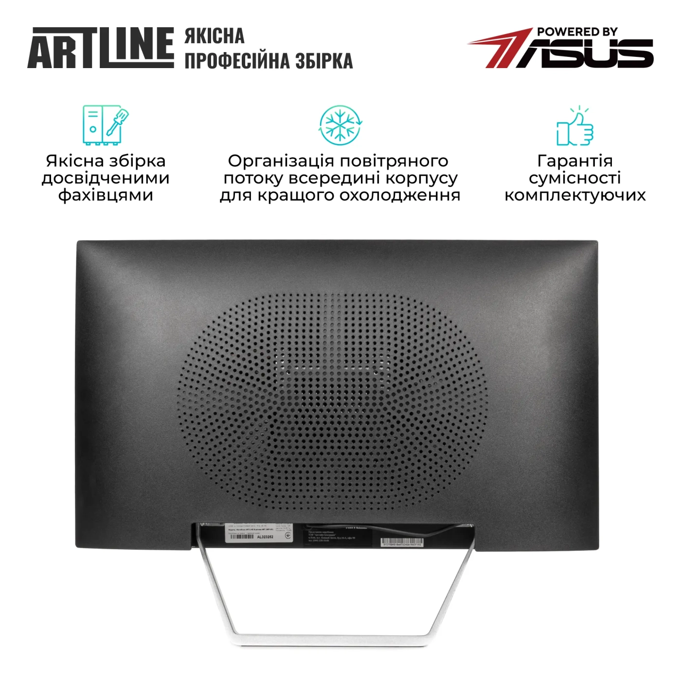 Купить Моноблок ARTLINE Business M74 (M74v24) - фото 6