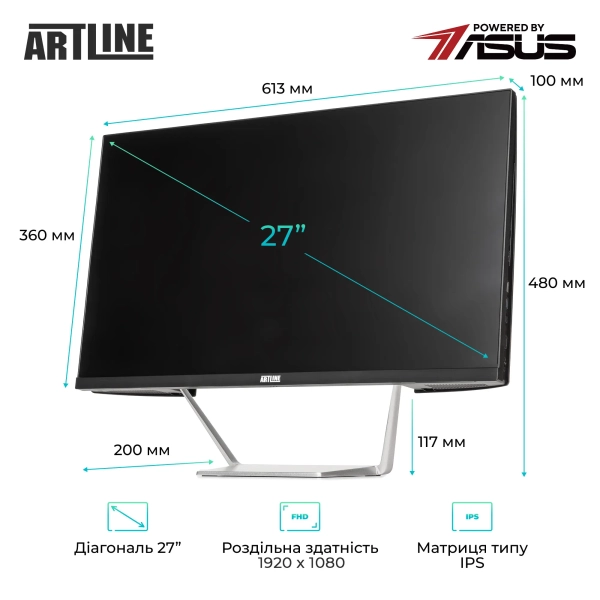 Купить Моноблок ARTLINE Business M75 (M75v16) - фото 4