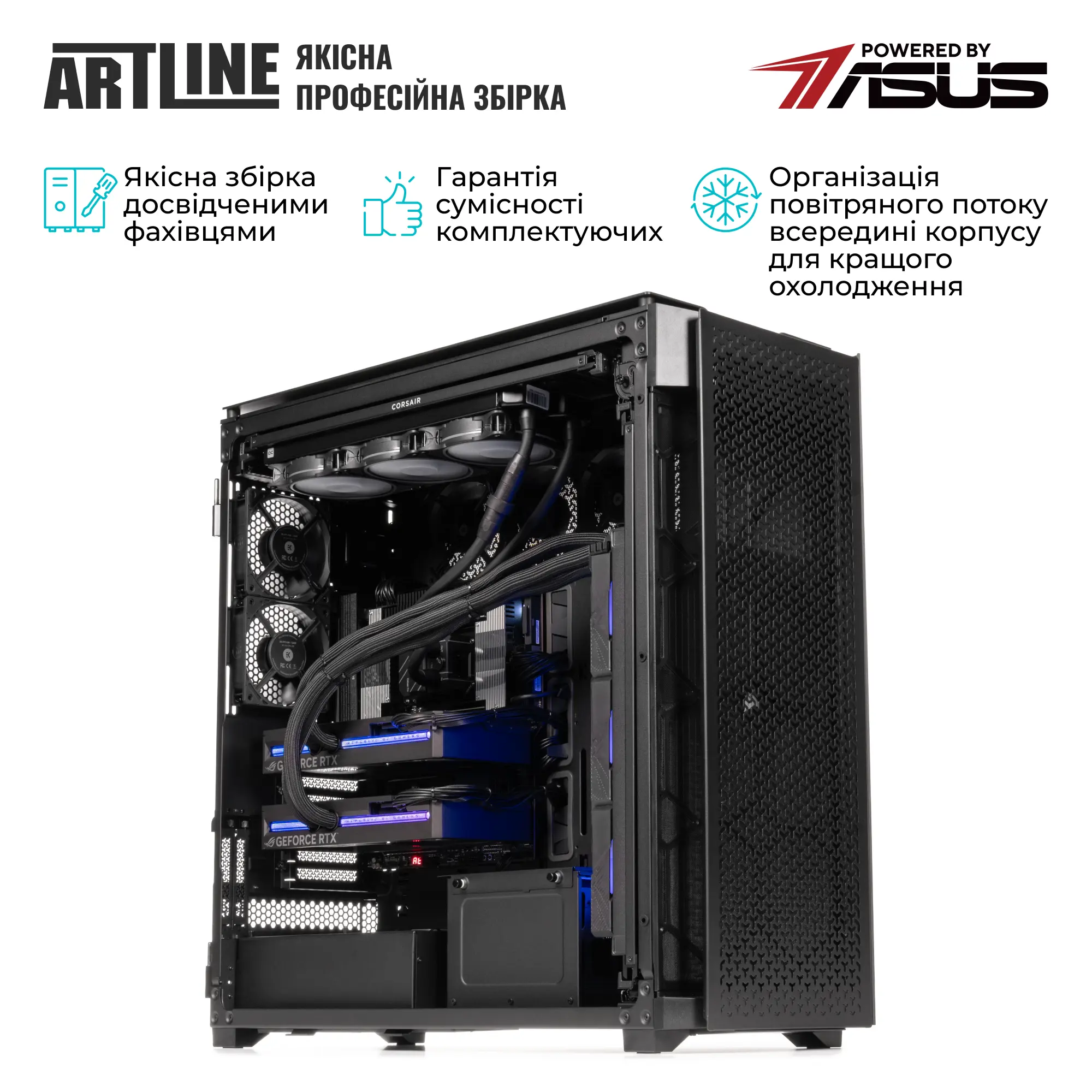 Купити Робоча станція ARTLINE WorkStation W99 Windows 11 Pro (W99v111Win) - фото 9