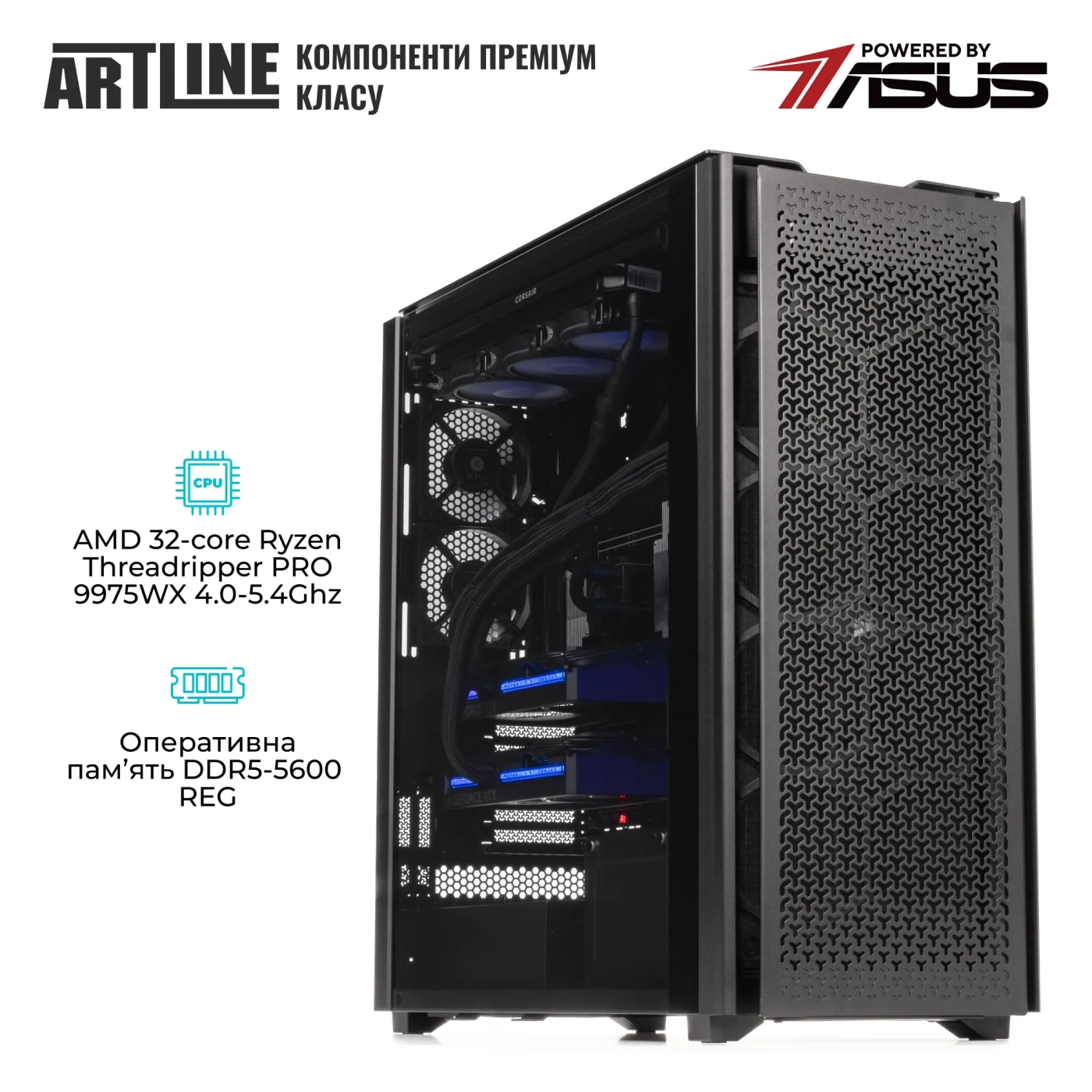 Купити Робоча станція ARTLINE WorkStation W99 Windows 11 Pro (W99v118Win) - фото 5