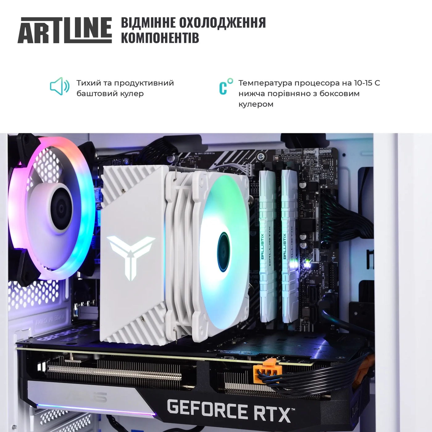 Купити Комп'ютер ARTLINE Gaming X49WHITE (X49WHITEv78) - фото 6