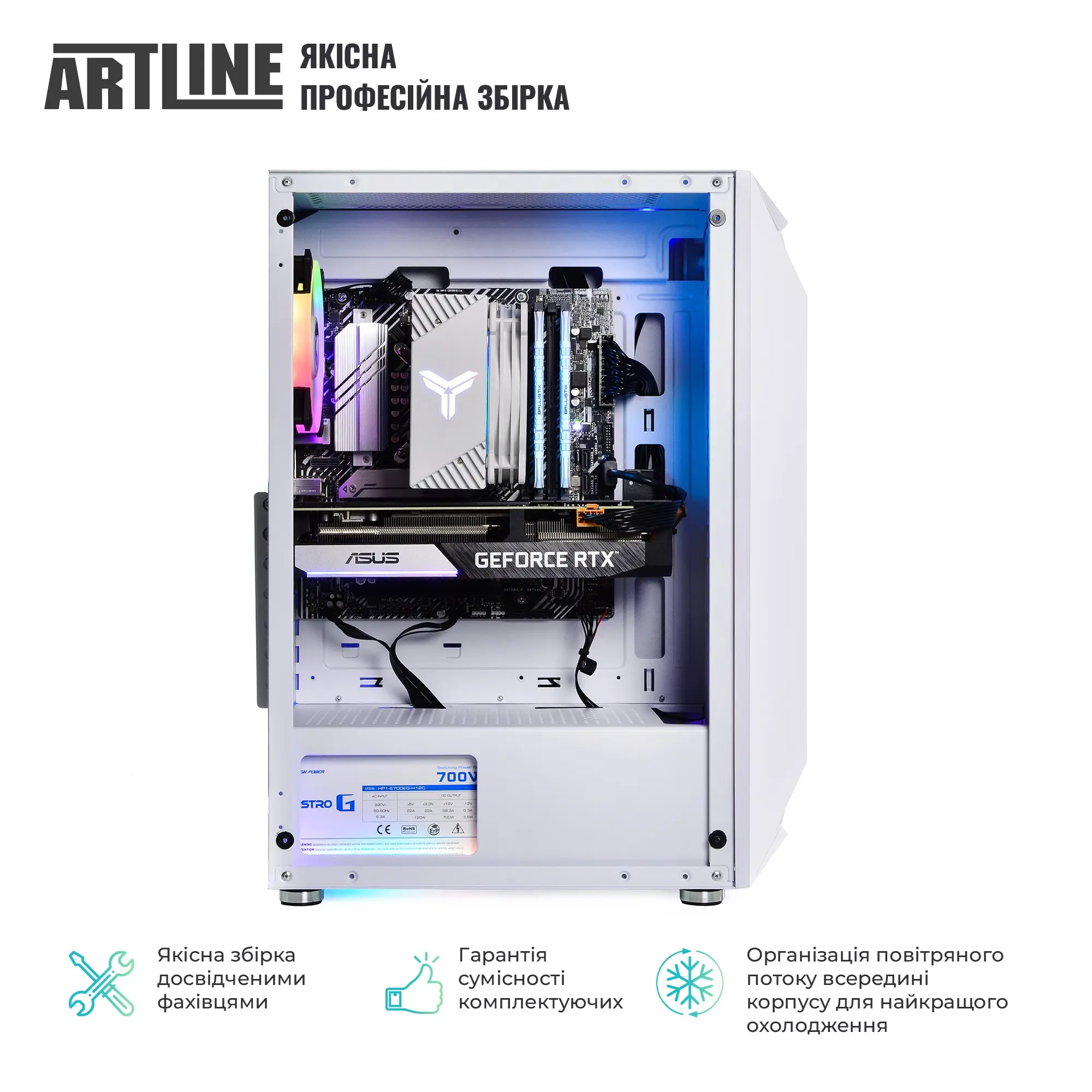 Купити Комп'ютер ARTLINE Gaming X49WHITE (X49WHITEv78) - фото 8
