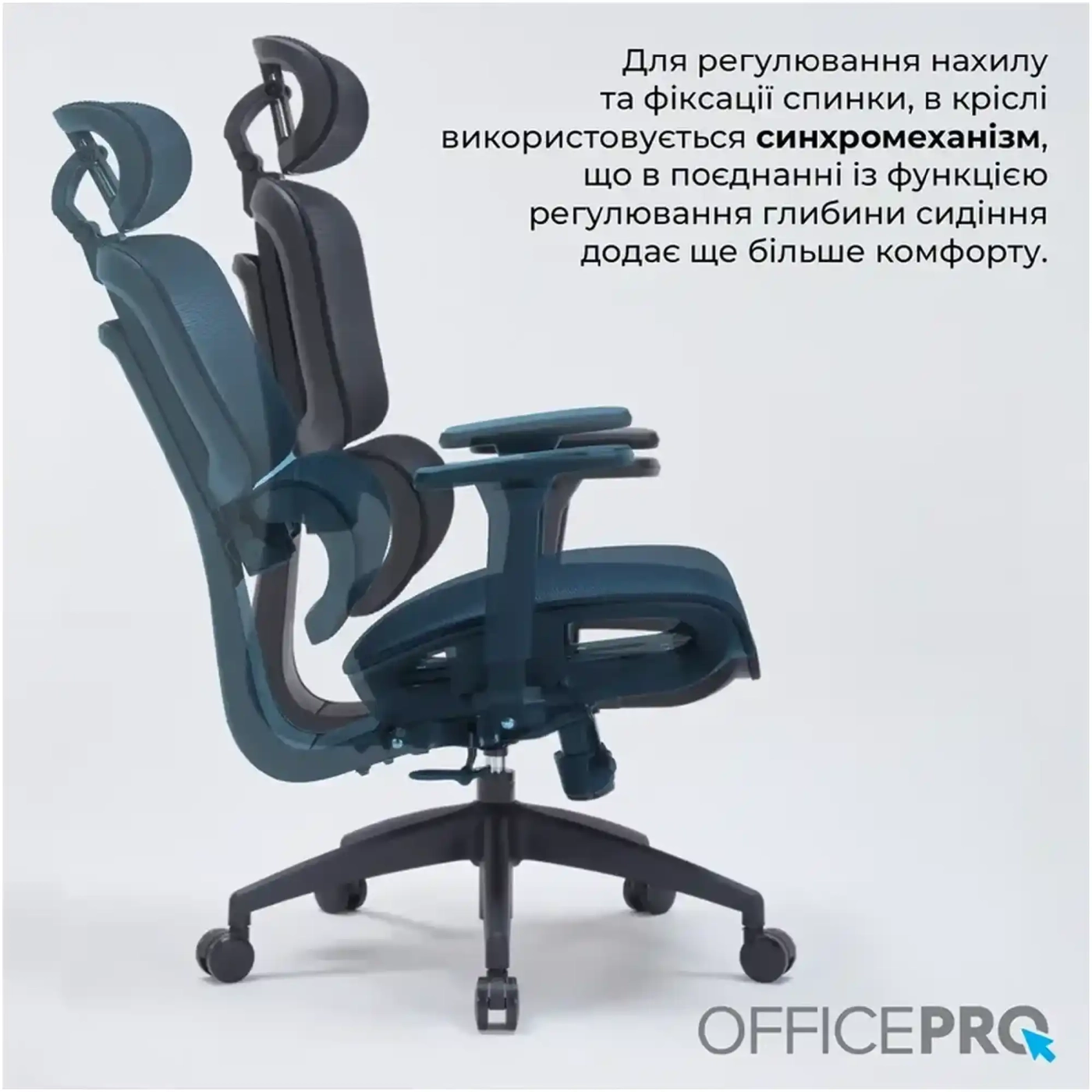 Купить Кресло офисное OfficePro OC680B Black - фото 9