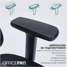 Купить Кресло офисное OfficePro OC680B Black - фото 12