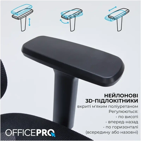 Купить Кресло офисное OfficePro OC680B Black - фото 12