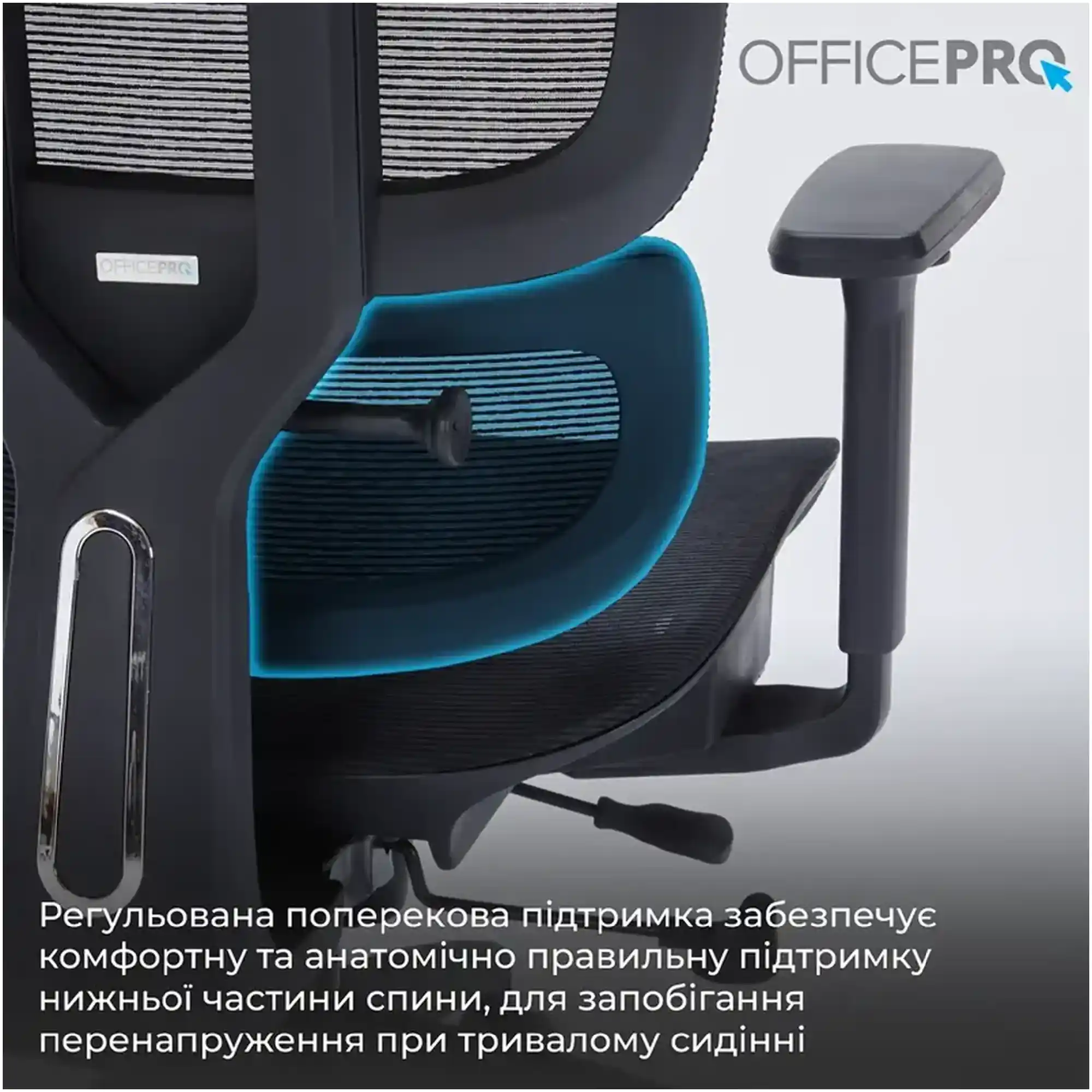 Купить Кресло офисное OfficePro OC680B Black - фото 14
