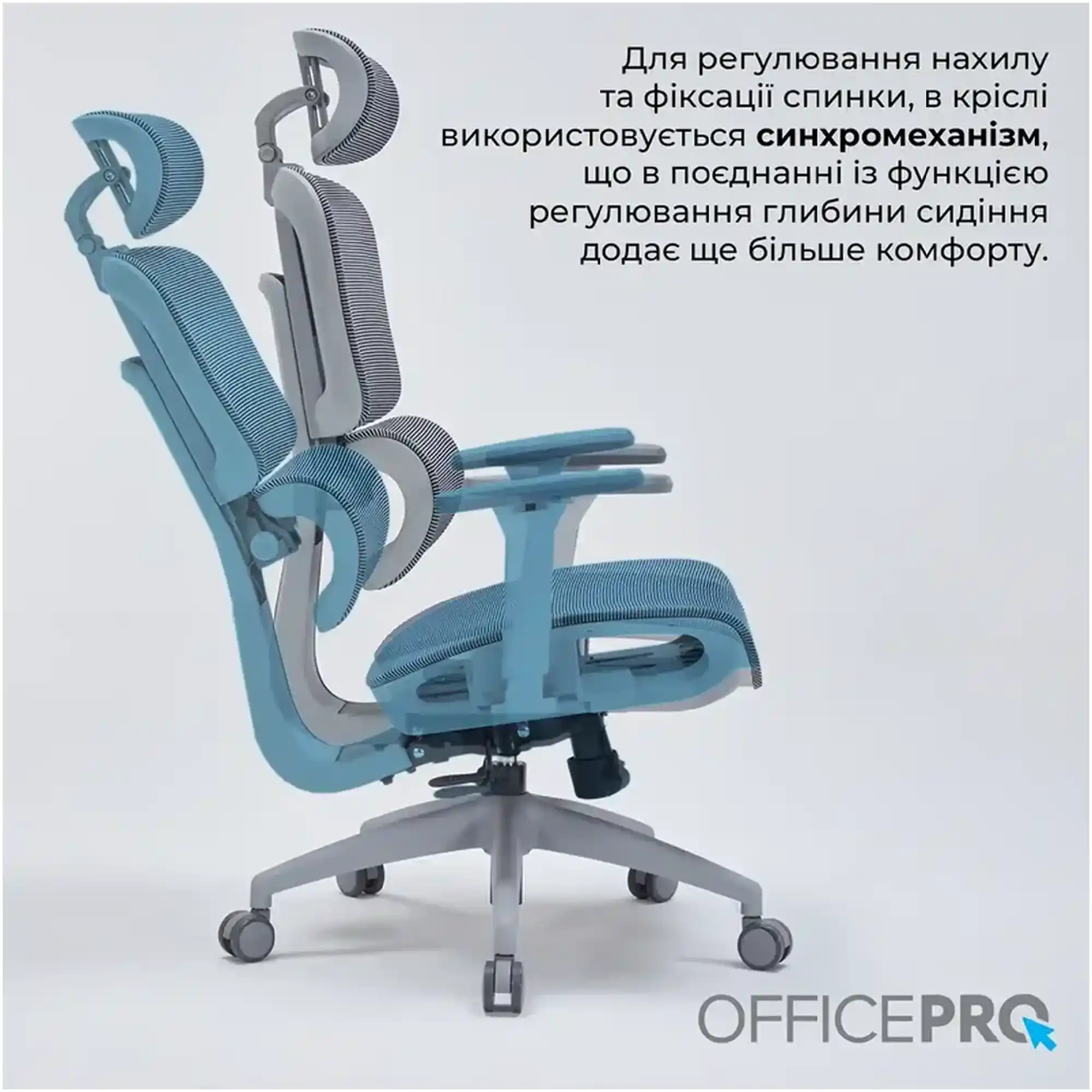Купить Кресло офисное OfficePro OC680G Gray - фото 13