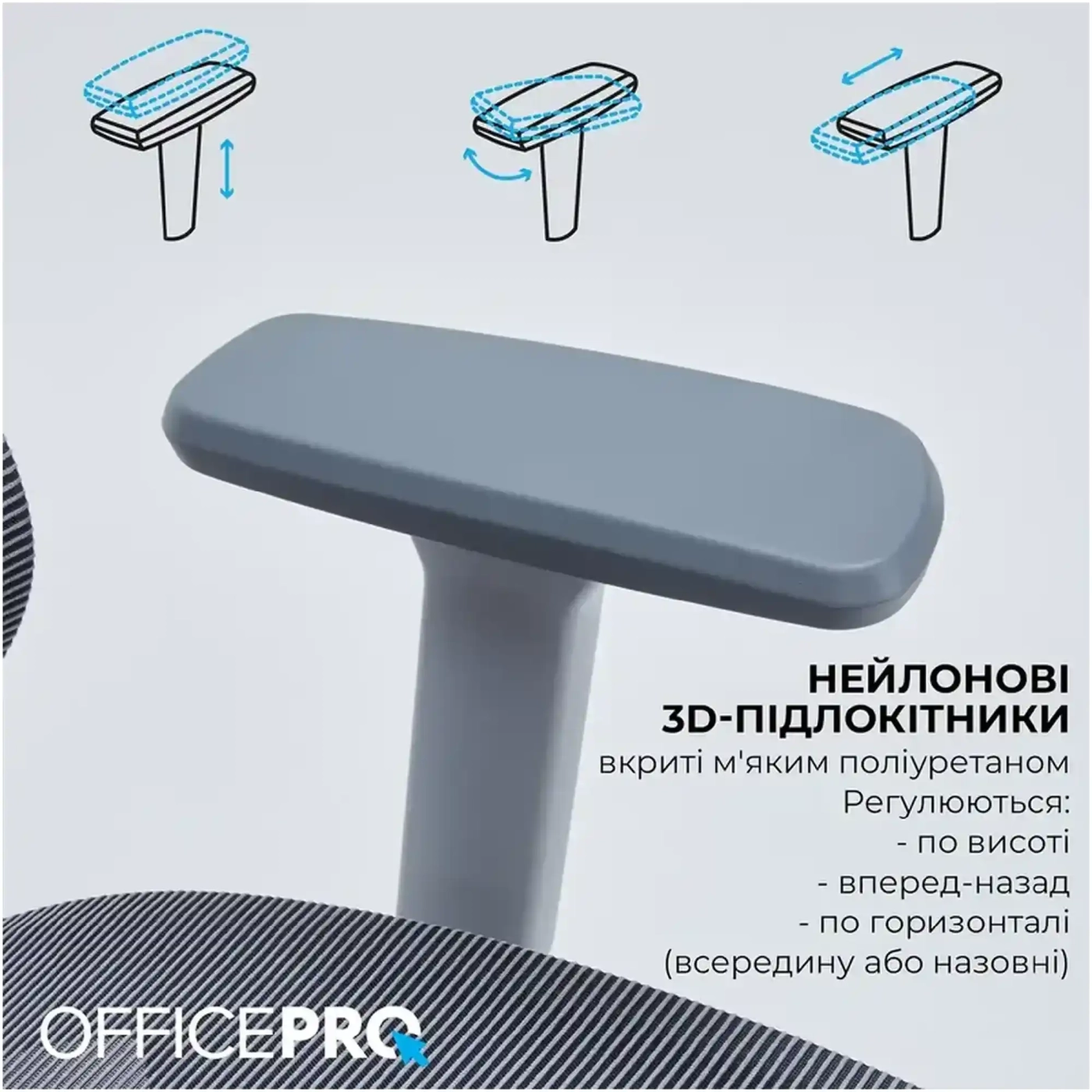 Купить Кресло офисное OfficePro OC680G Gray - фото 15