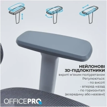 Купить Кресло офисное OfficePro OC680G Gray - фото 15
