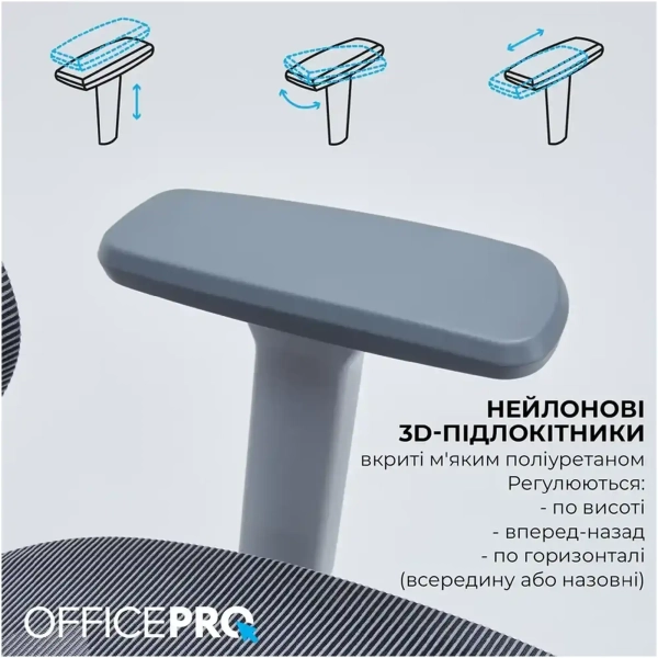 Купить Кресло офисное OfficePro OC680G Gray - фото 15