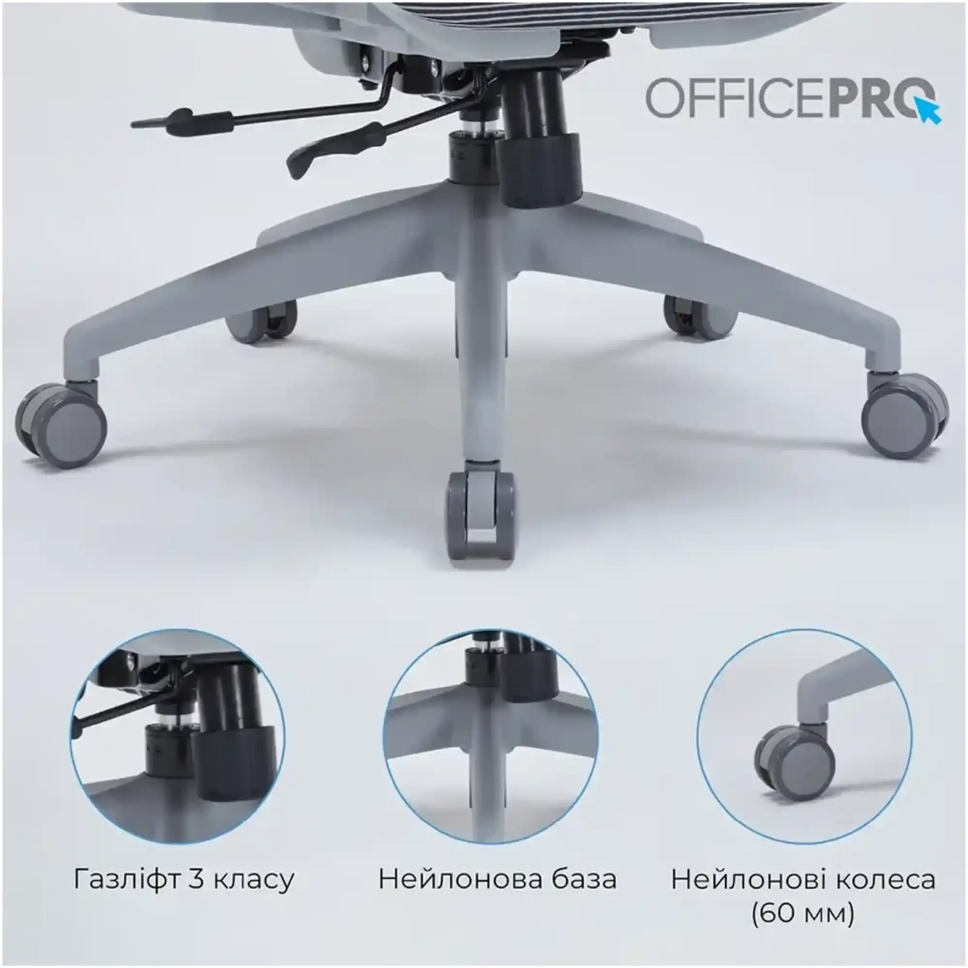 Купить Кресло офисное OfficePro OC680G Gray - фото 16